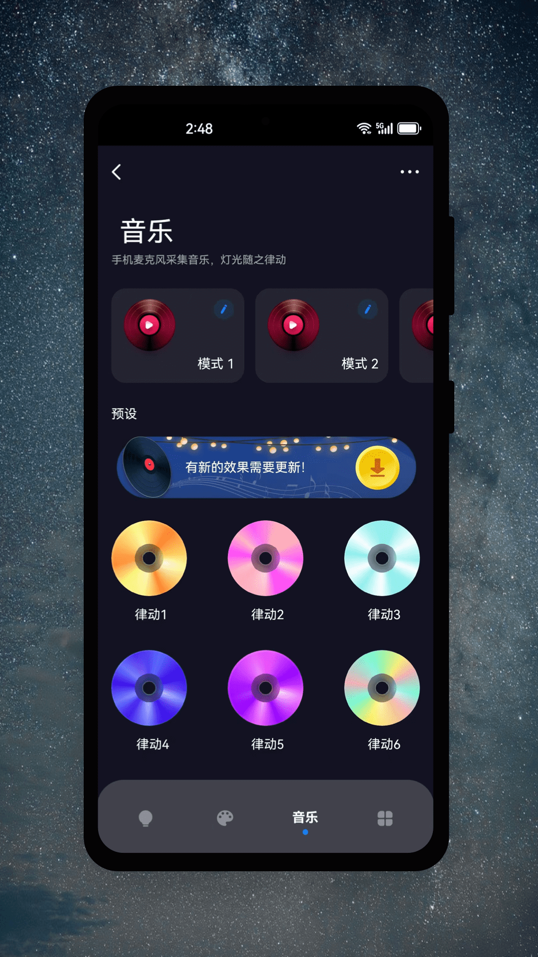 精彩截图-茂域智能2025官方新版