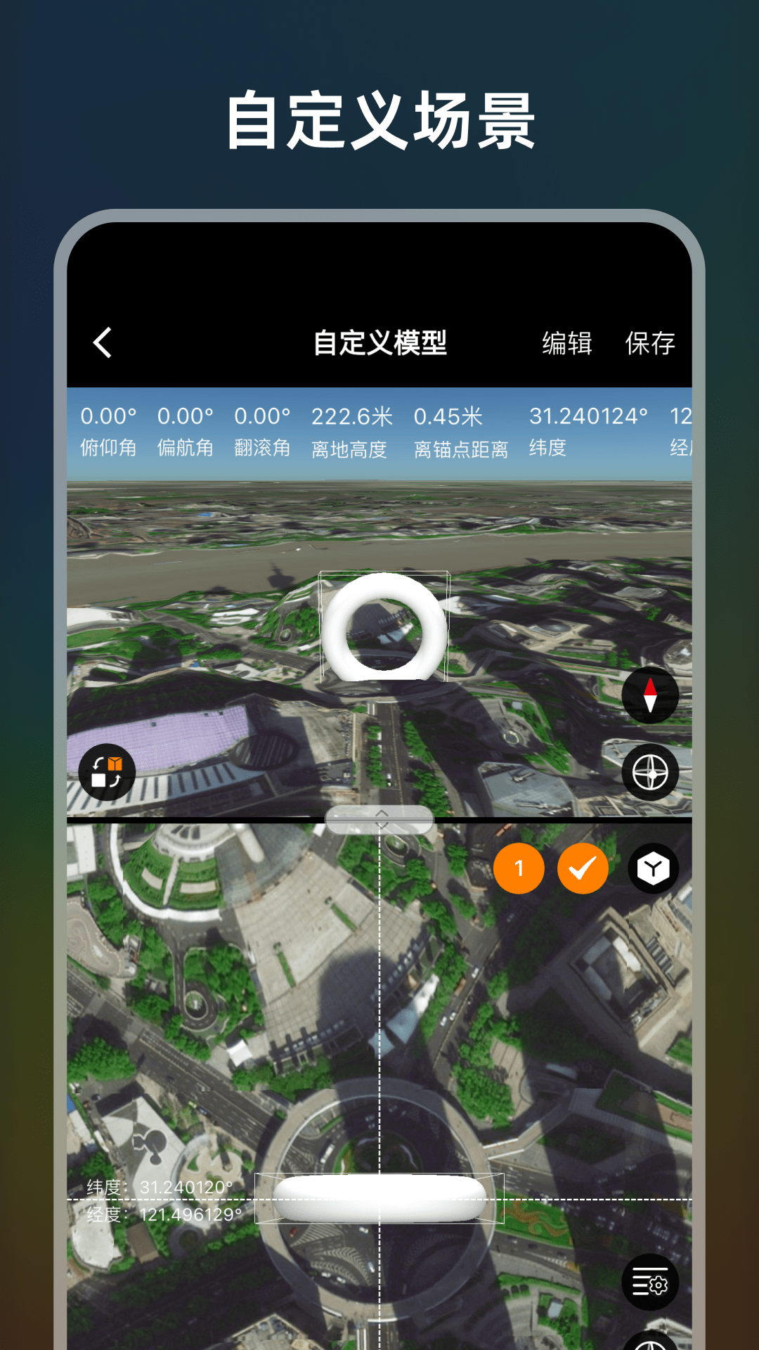 精彩截图-极摄2025官方新版