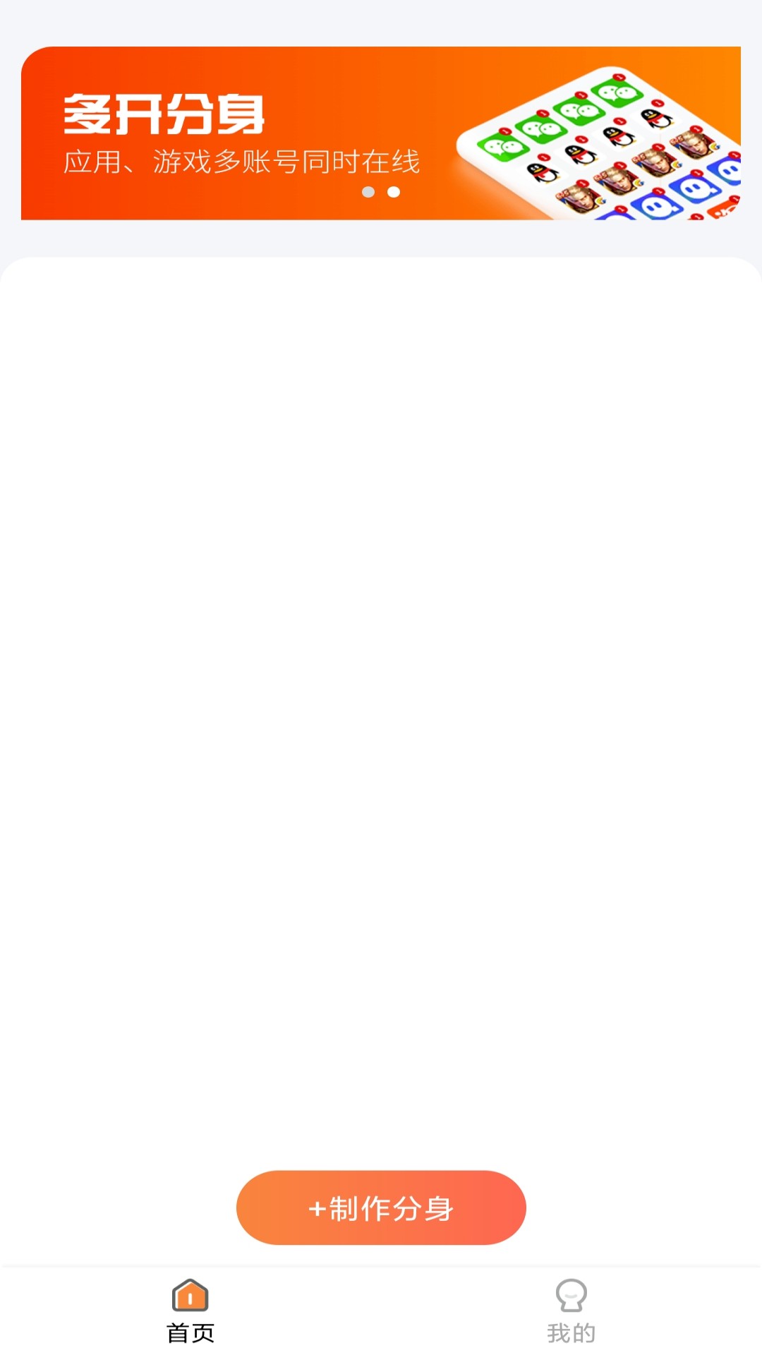 精彩截图-天下云游2025官方新版