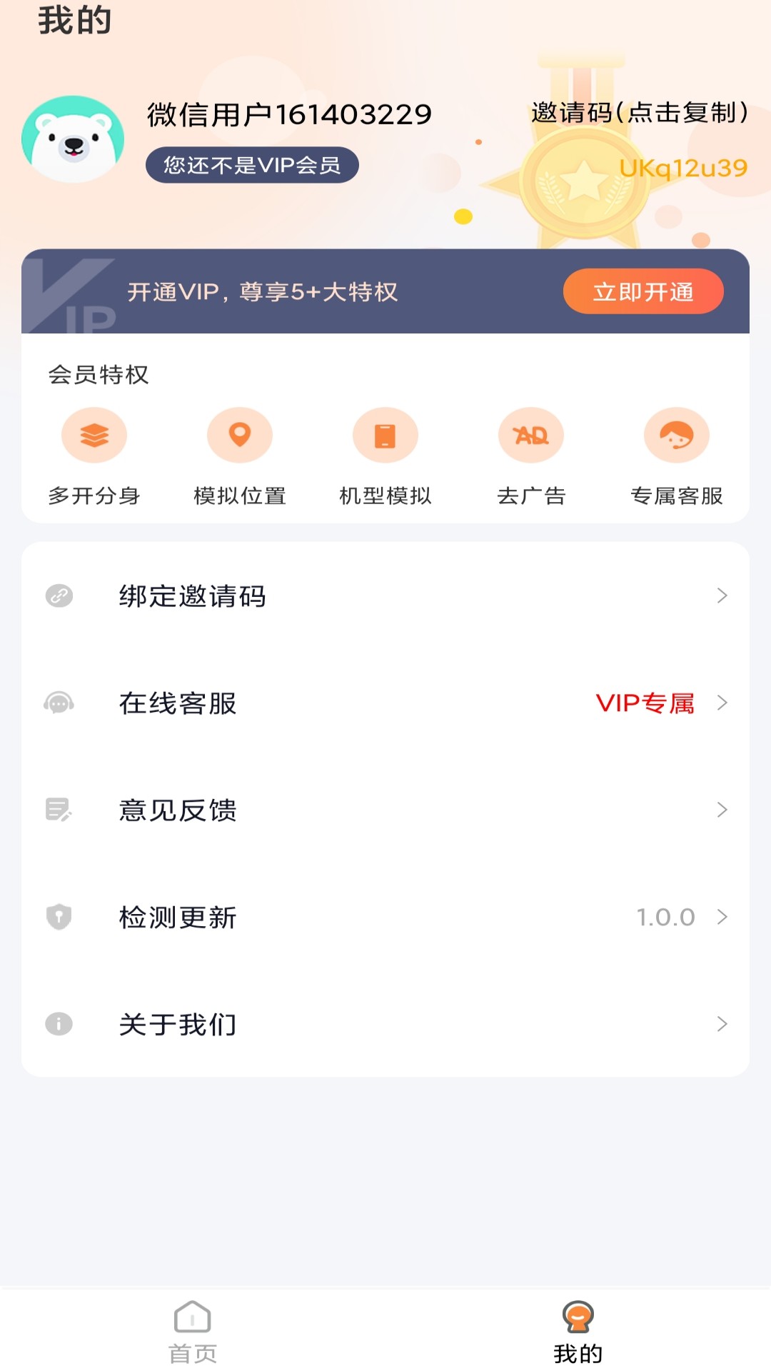 精彩截图-天下云游2025官方新版