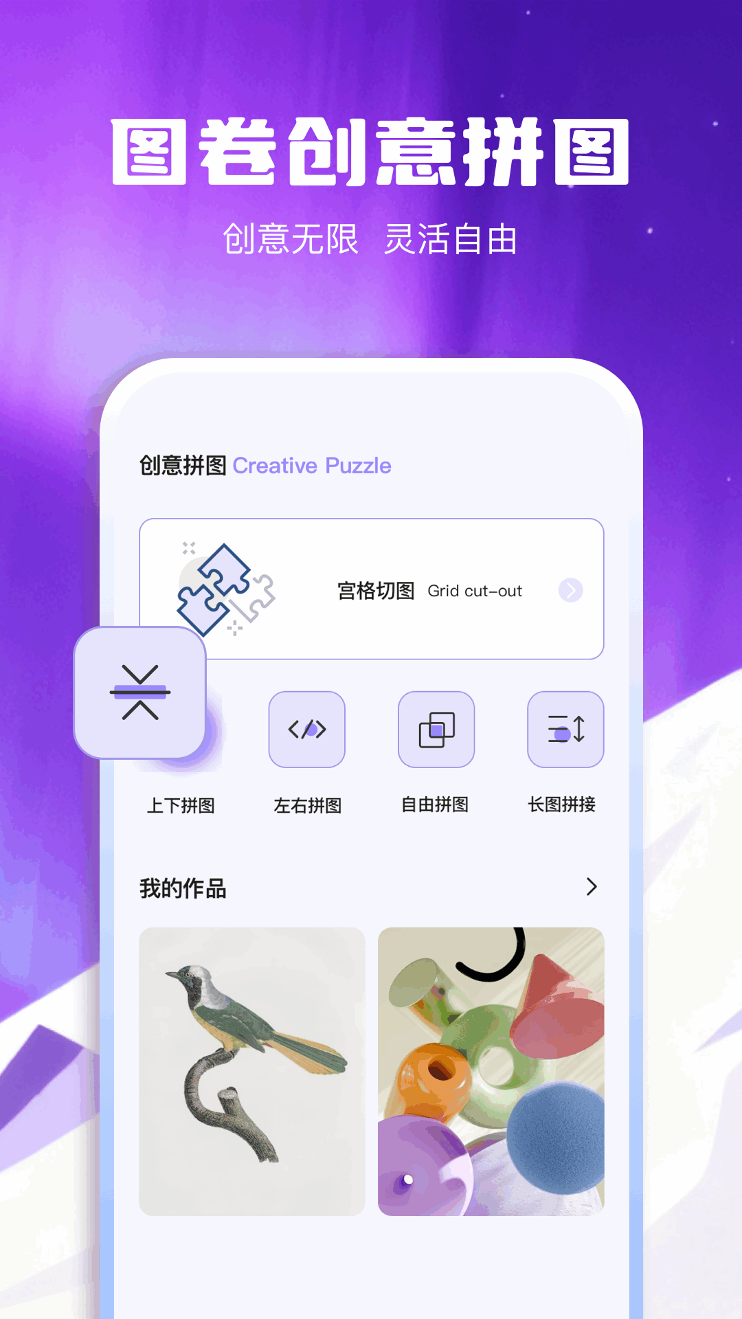 手机相册本 截图 3
