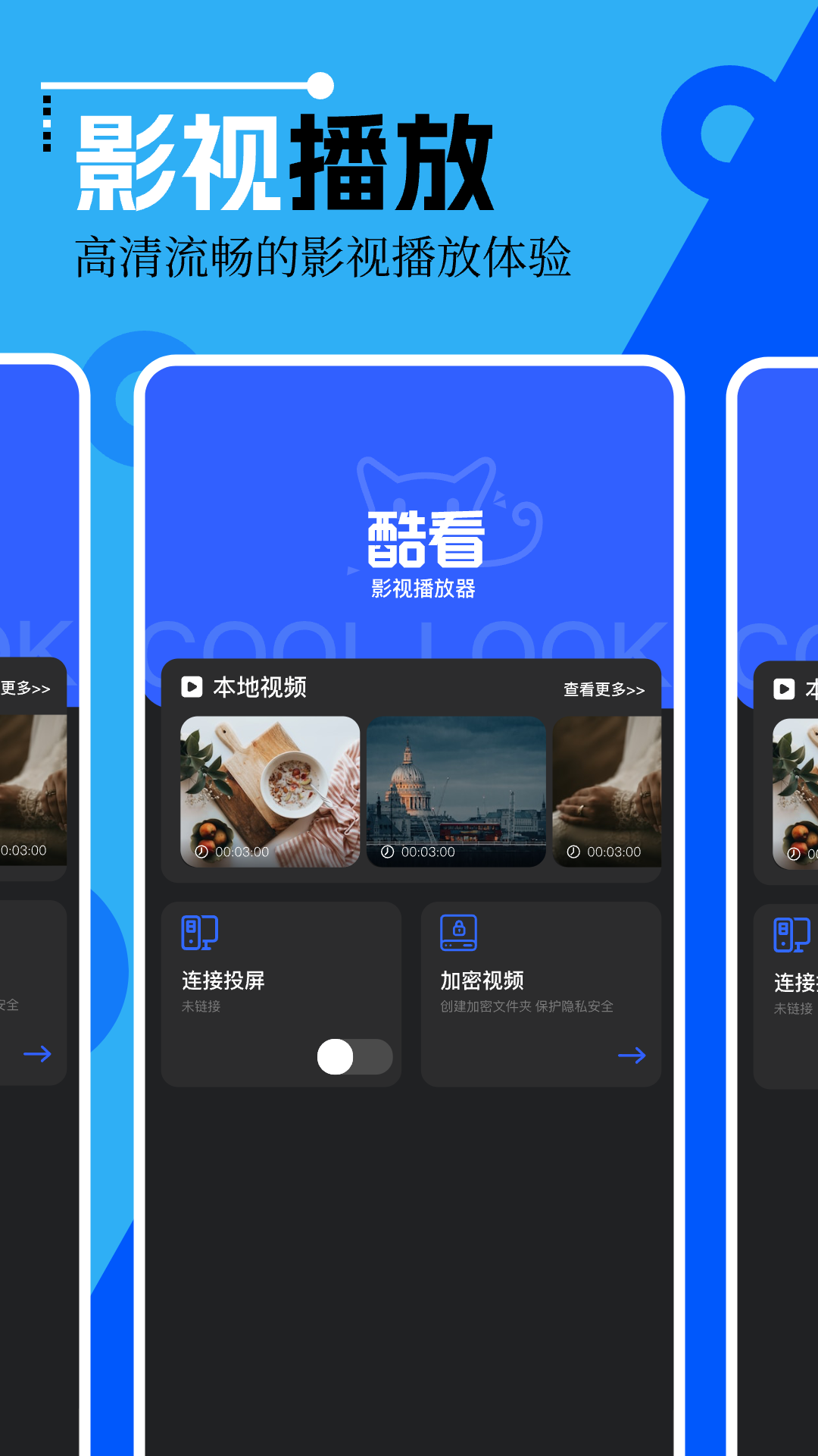 精彩截图-海鸥视频2025官方新版