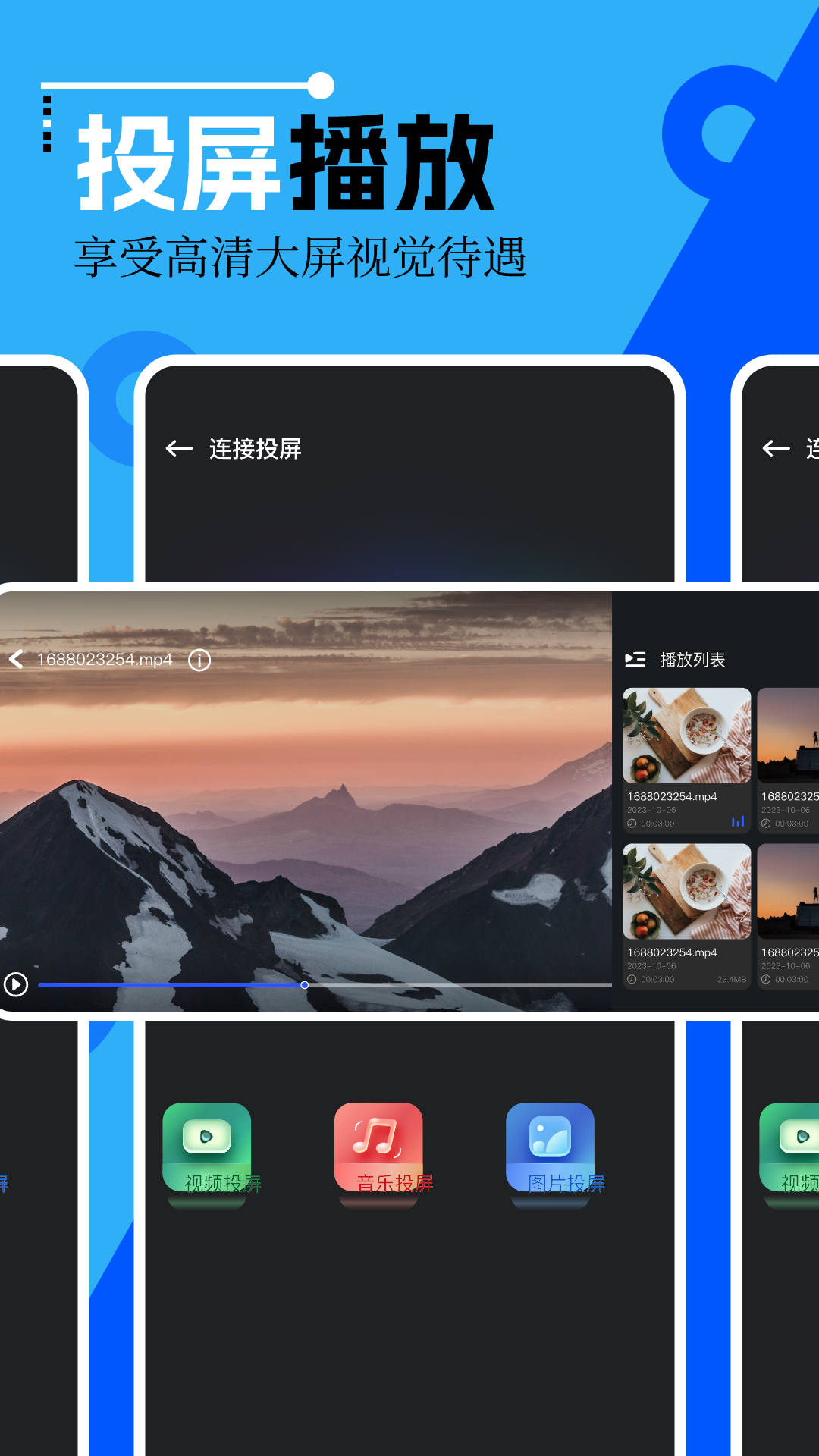 精彩截图-海鸥视频2025官方新版