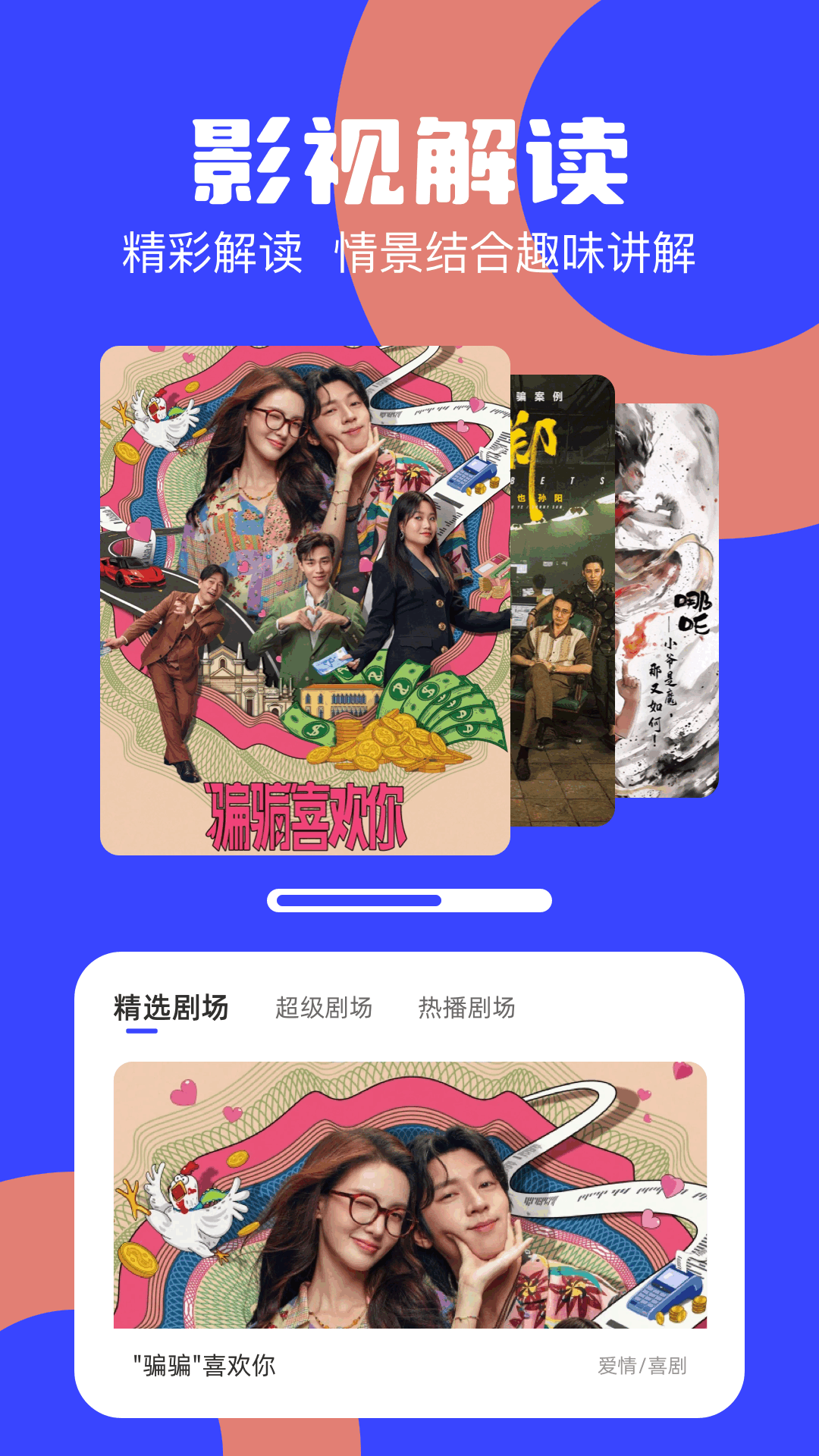 精彩截图-海鸥视频2026官方新版