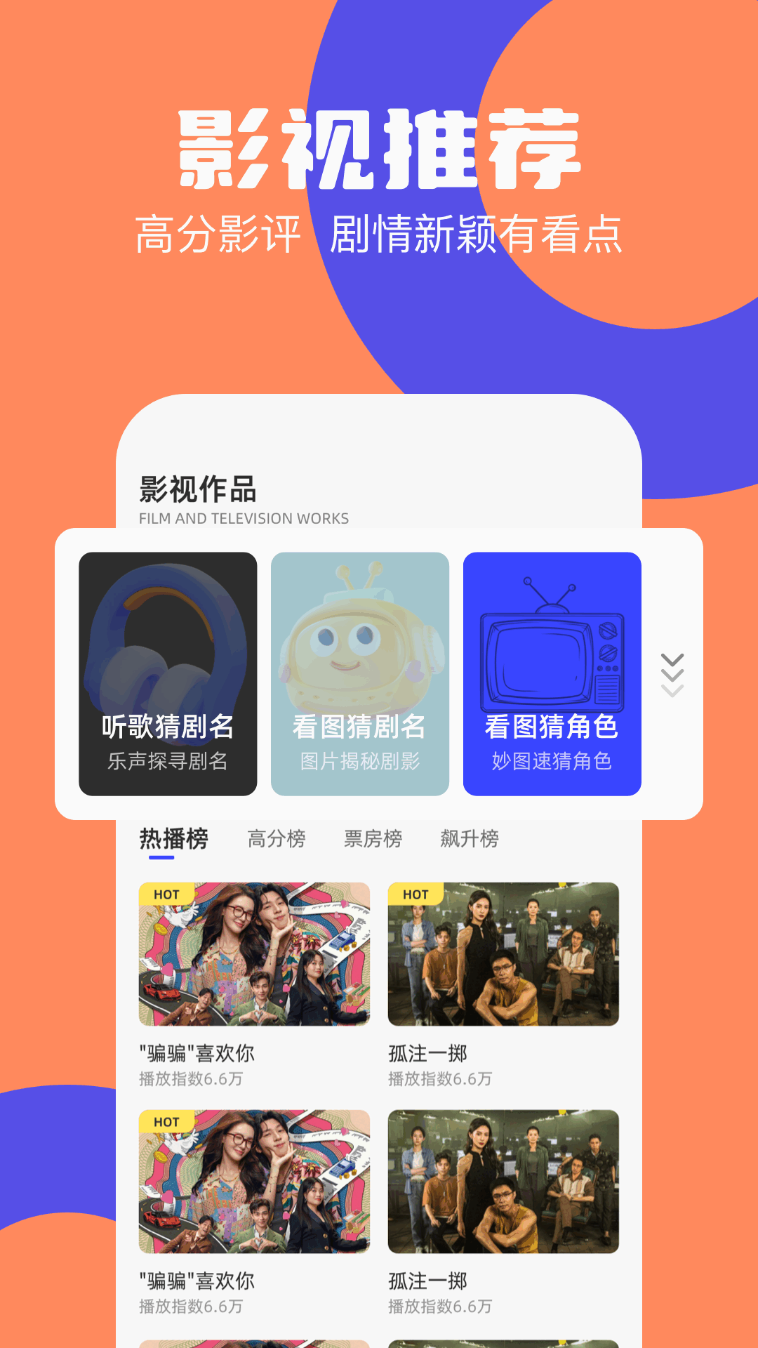 精彩截图-海鸥视频2026官方新版
