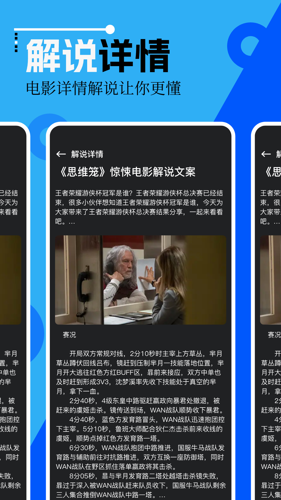 精彩截图-海鸥视频2025官方新版
