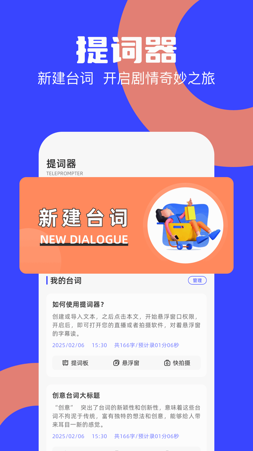精彩截图-海鸥视频2026官方新版