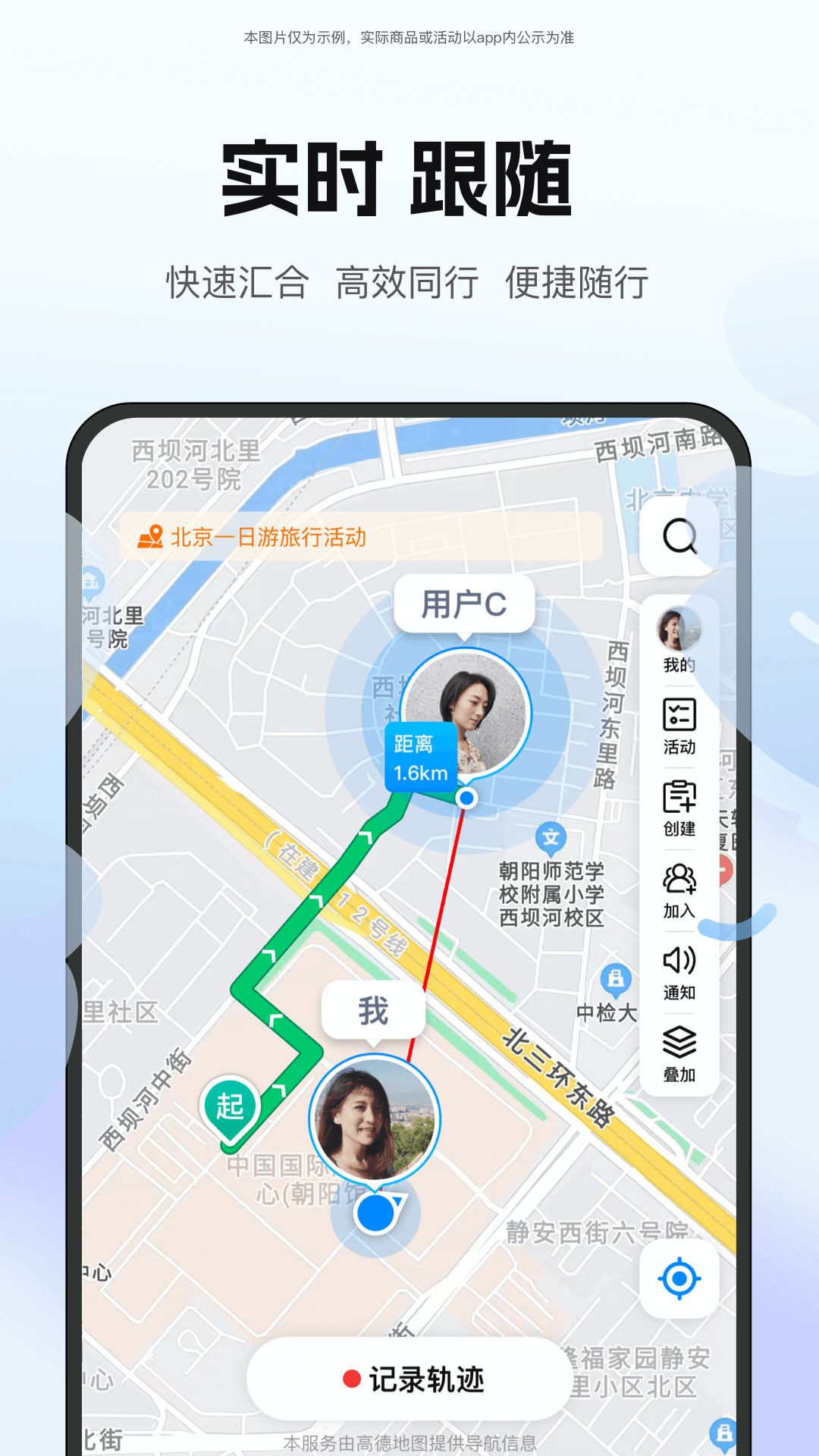 精彩截图-云和位置2025官方新版