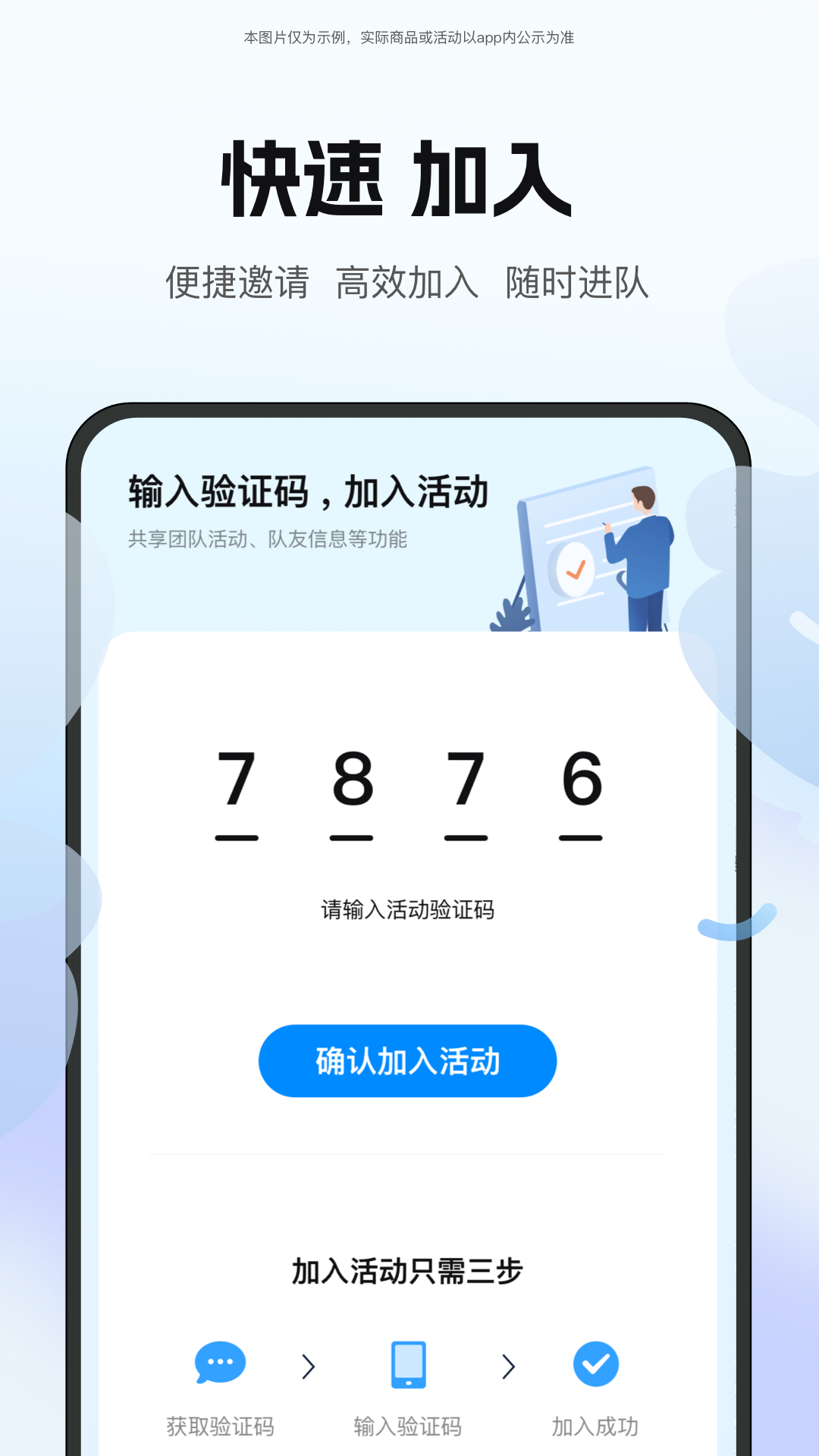 精彩截图-云和位置2025官方新版