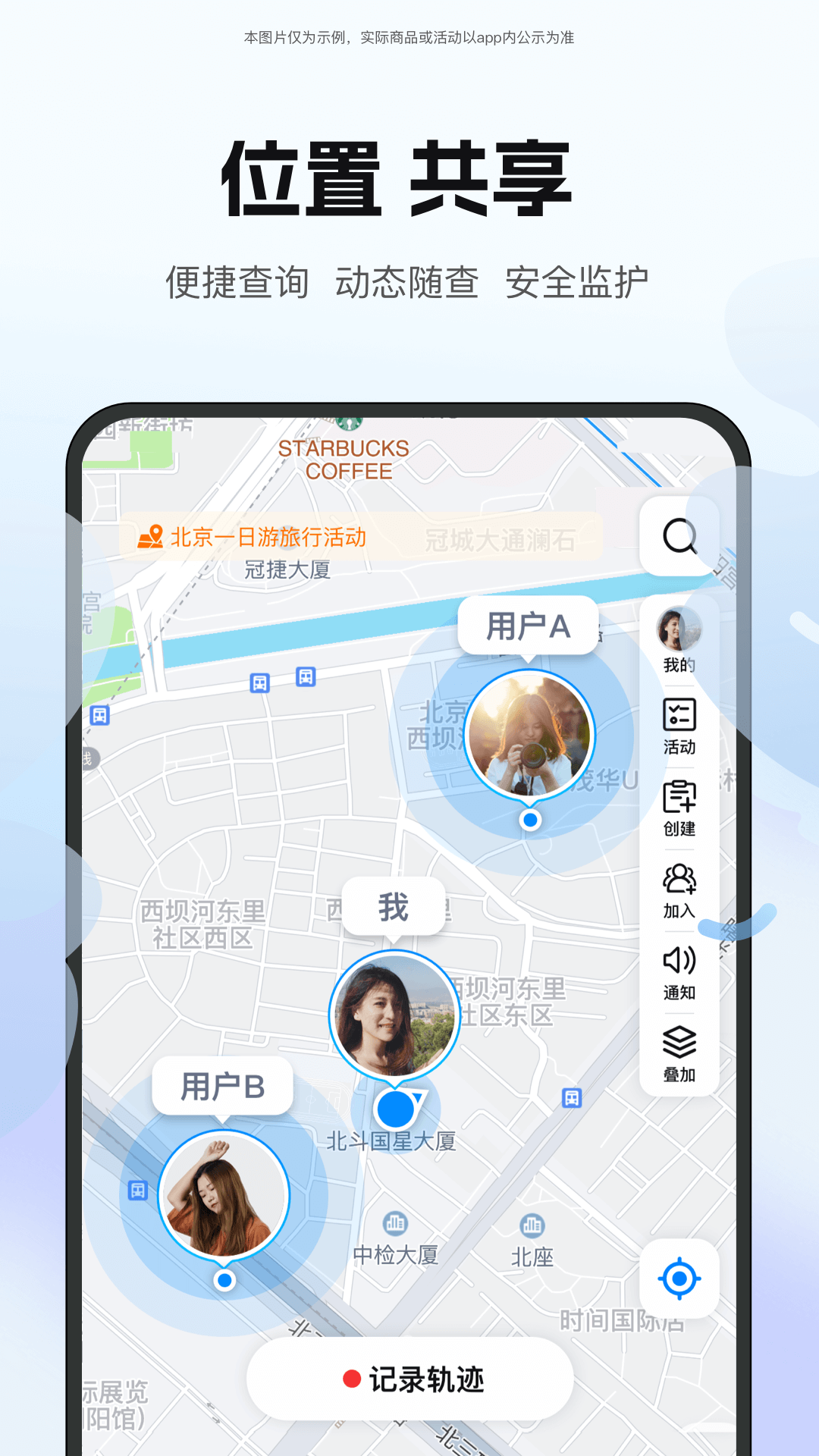 精彩截图-云和位置2025官方新版