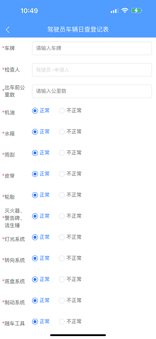 精彩截图-智慧考试管理2025官方新版