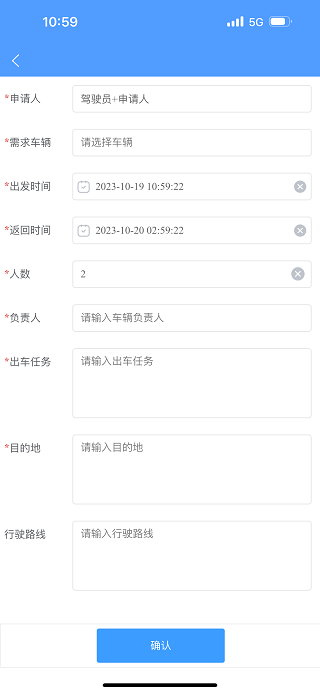 精彩截图-智慧考试管理2025官方新版