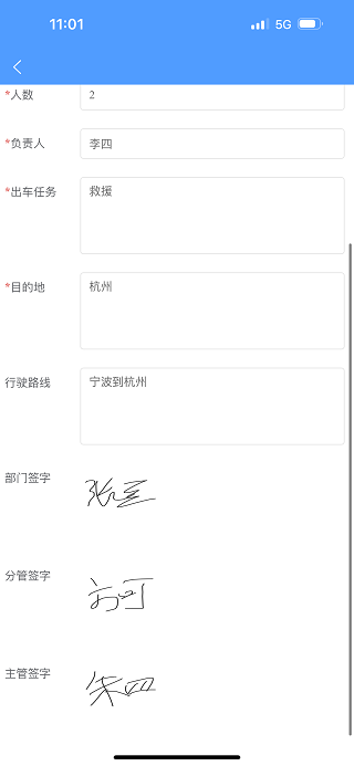 精彩截图-智慧考试管理2025官方新版