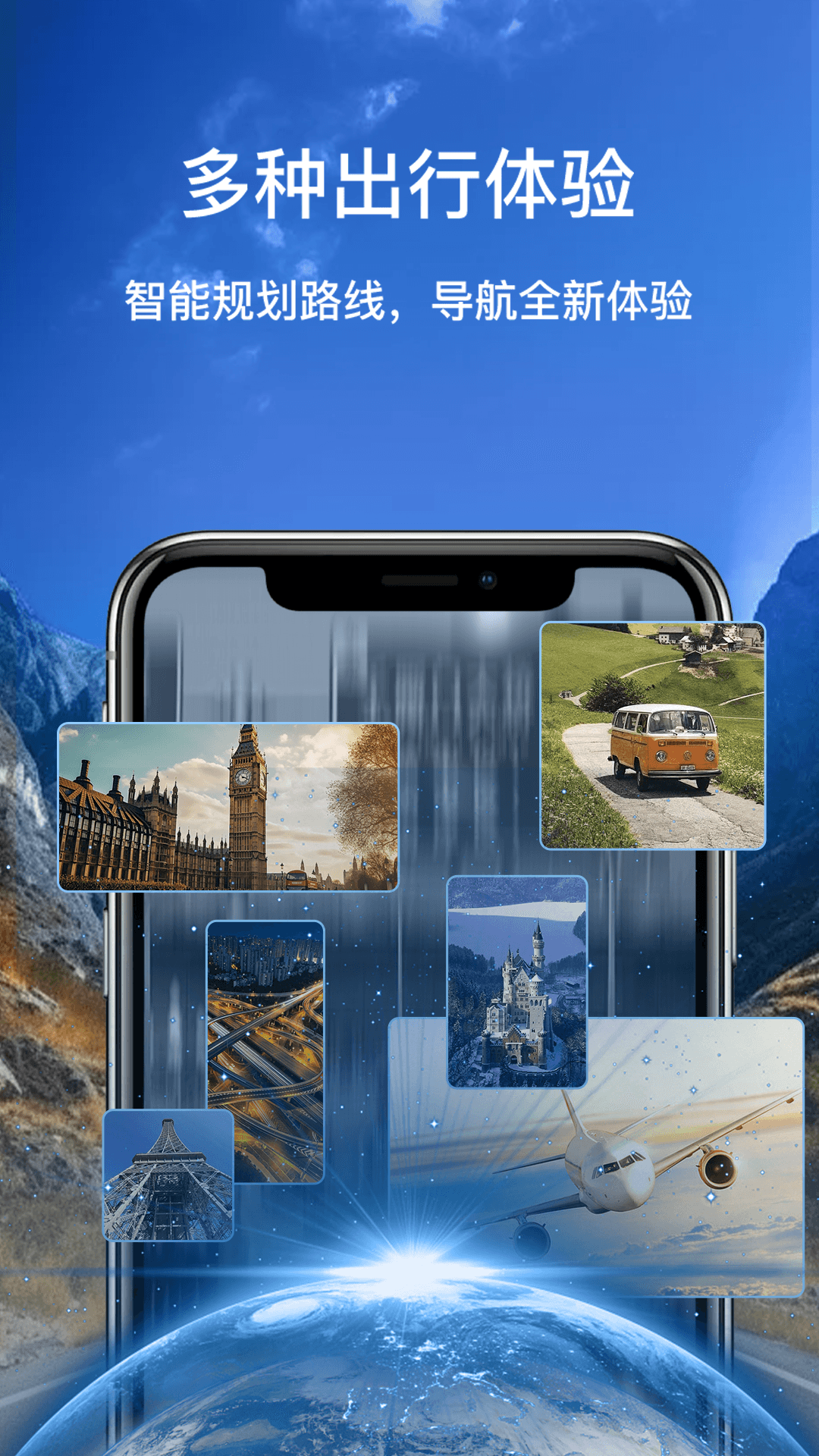 精彩截图-卫星实景导航2026官方新版