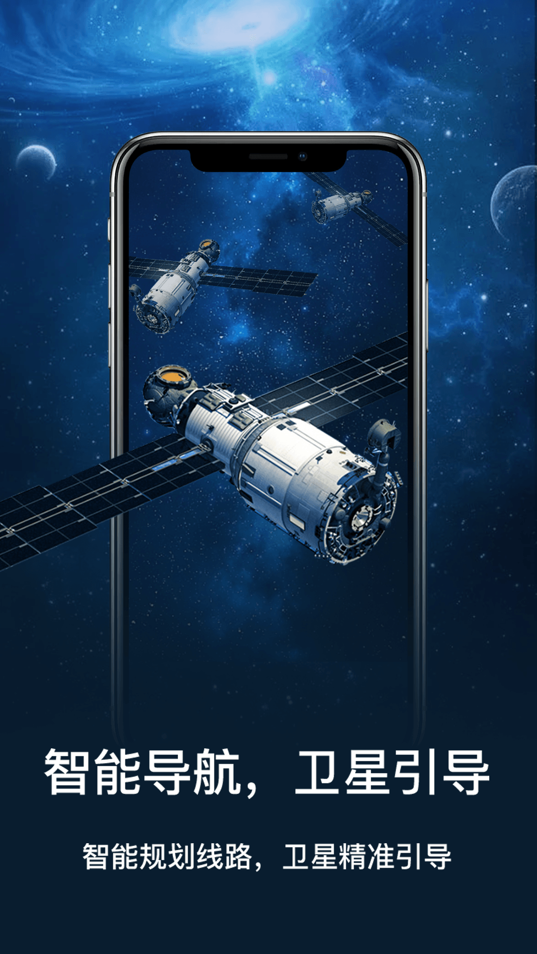 精彩截图-卫星实景导航2026官方新版