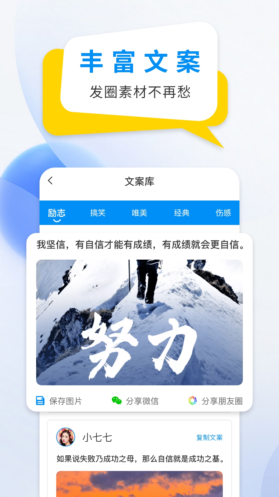 精彩截图-微商防折叠输入法2025官方新版