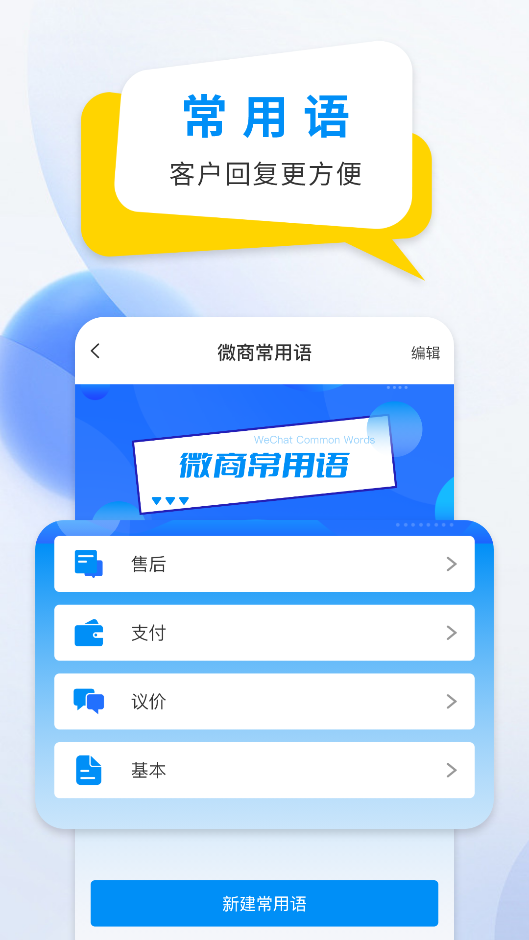 精彩截图-微商防折叠输入法2025官方新版