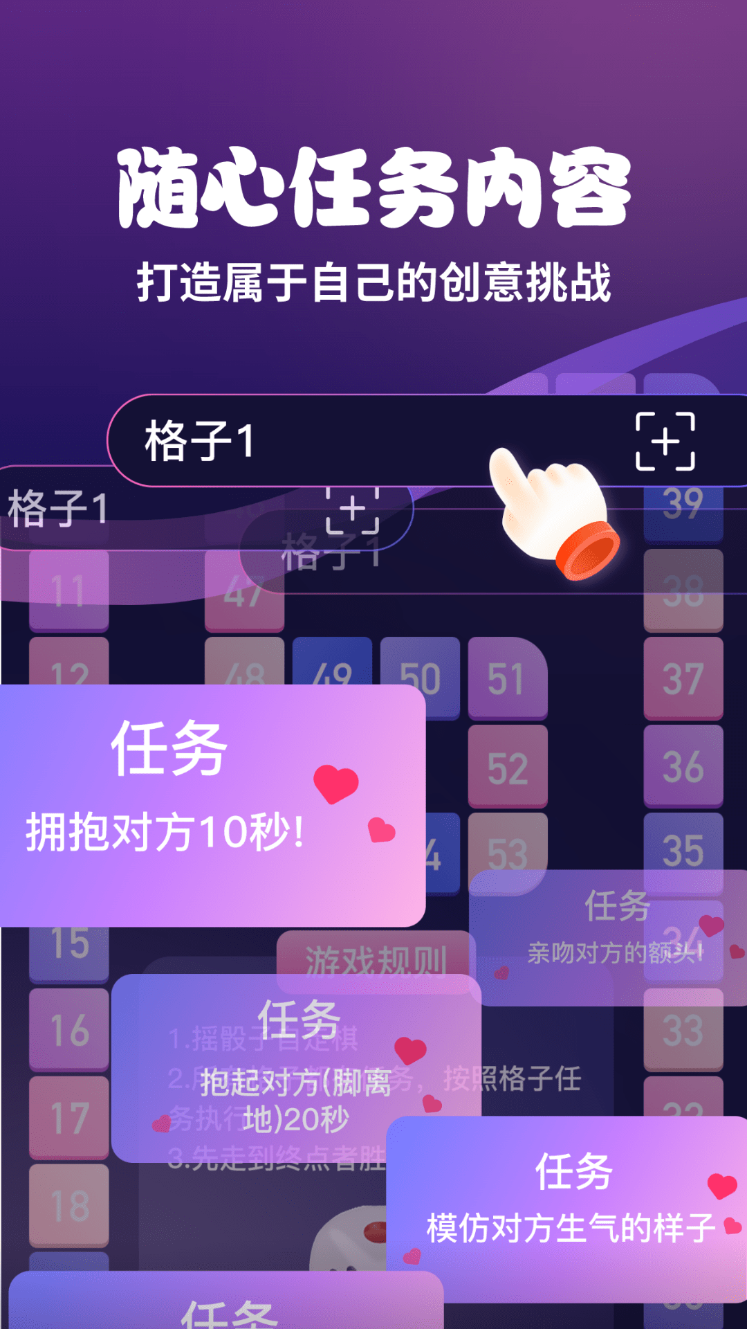 精彩截图-情侣私密互动日常2026官方新版