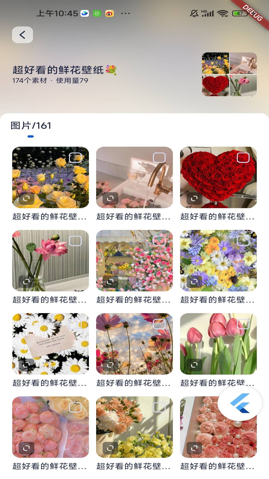 精彩截图-星河任务台2026官方新版