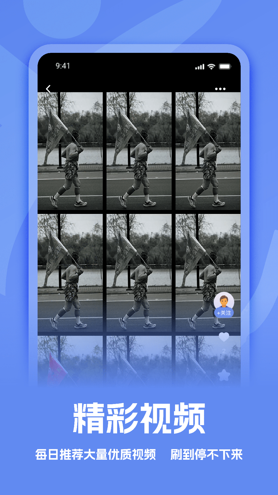 精彩截图-扬州运动2026官方新版