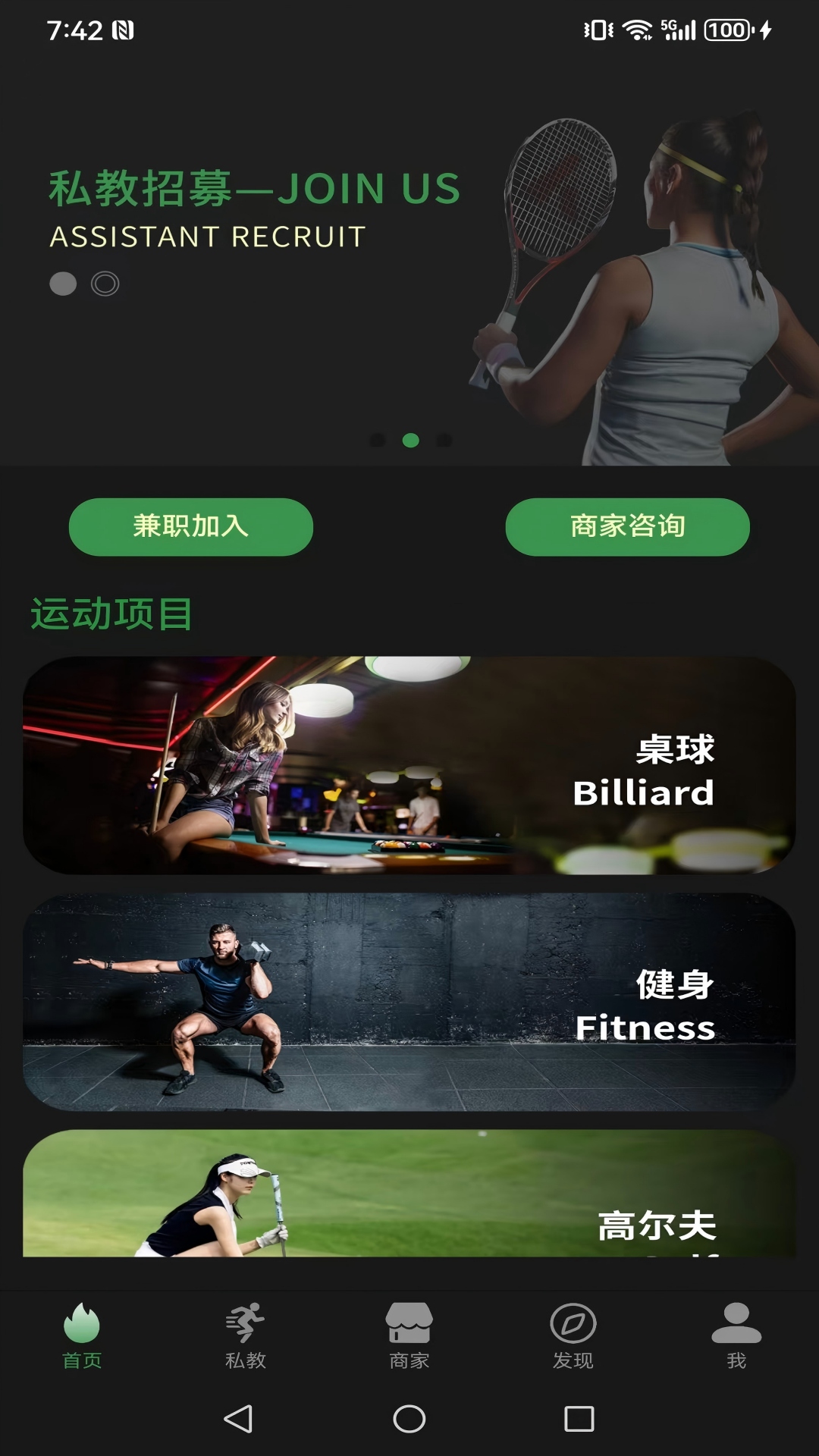 精彩截图-KIKP助教2025官方新版