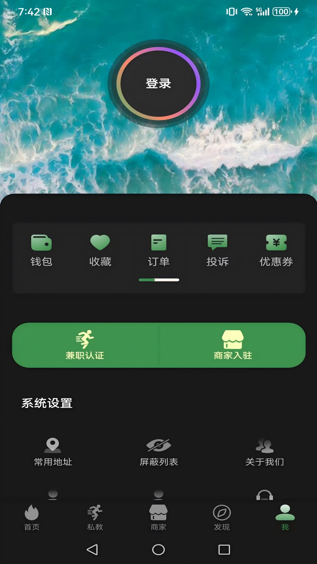 精彩截图-KIKP助教2025官方新版