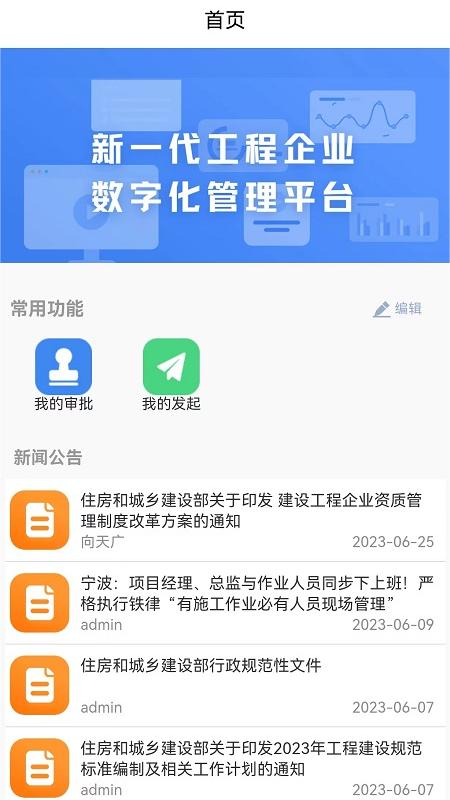 精彩截图-上海首信软件EM22025官方新版