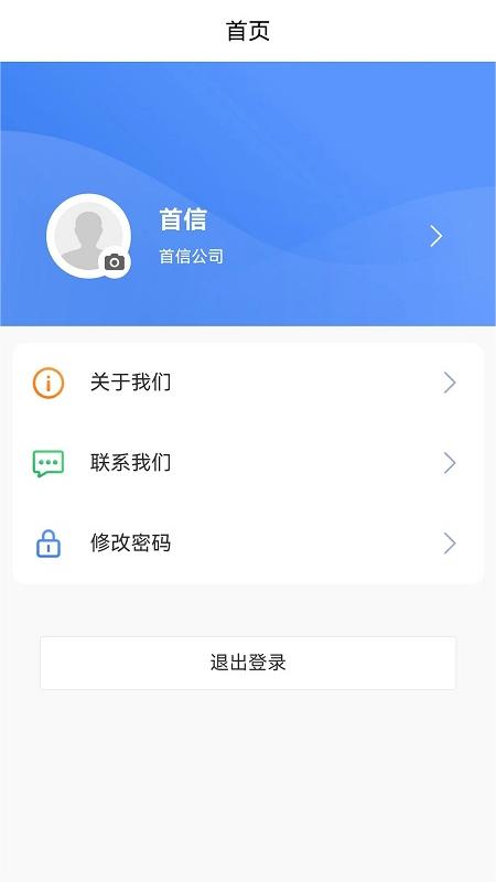 精彩截图-上海首信软件EM22025官方新版