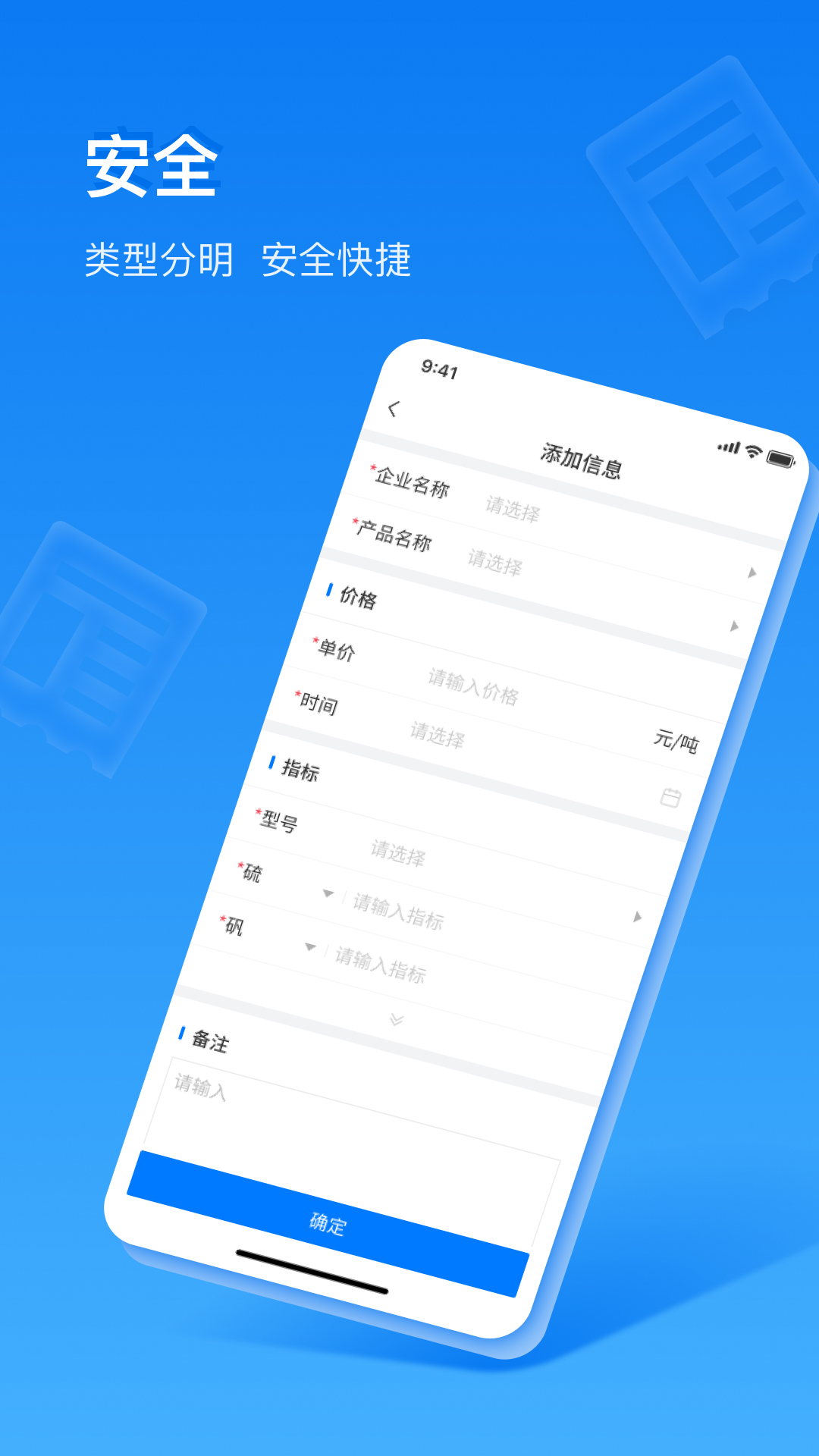 精彩截图-中商数据采集系统2025官方新版