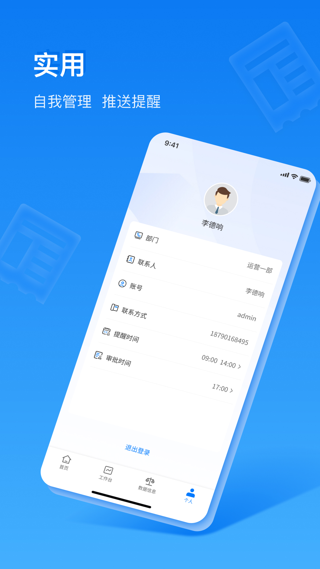 精彩截图-中商数据采集系统2026官方新版