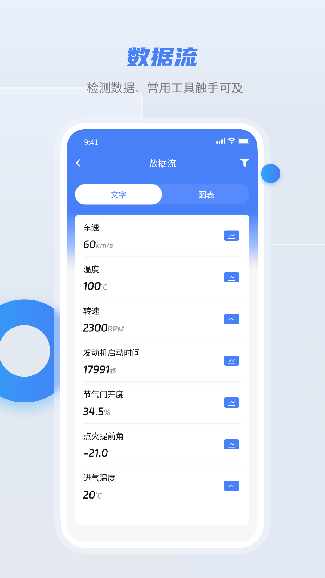 精彩截图-随车宝2026官方新版