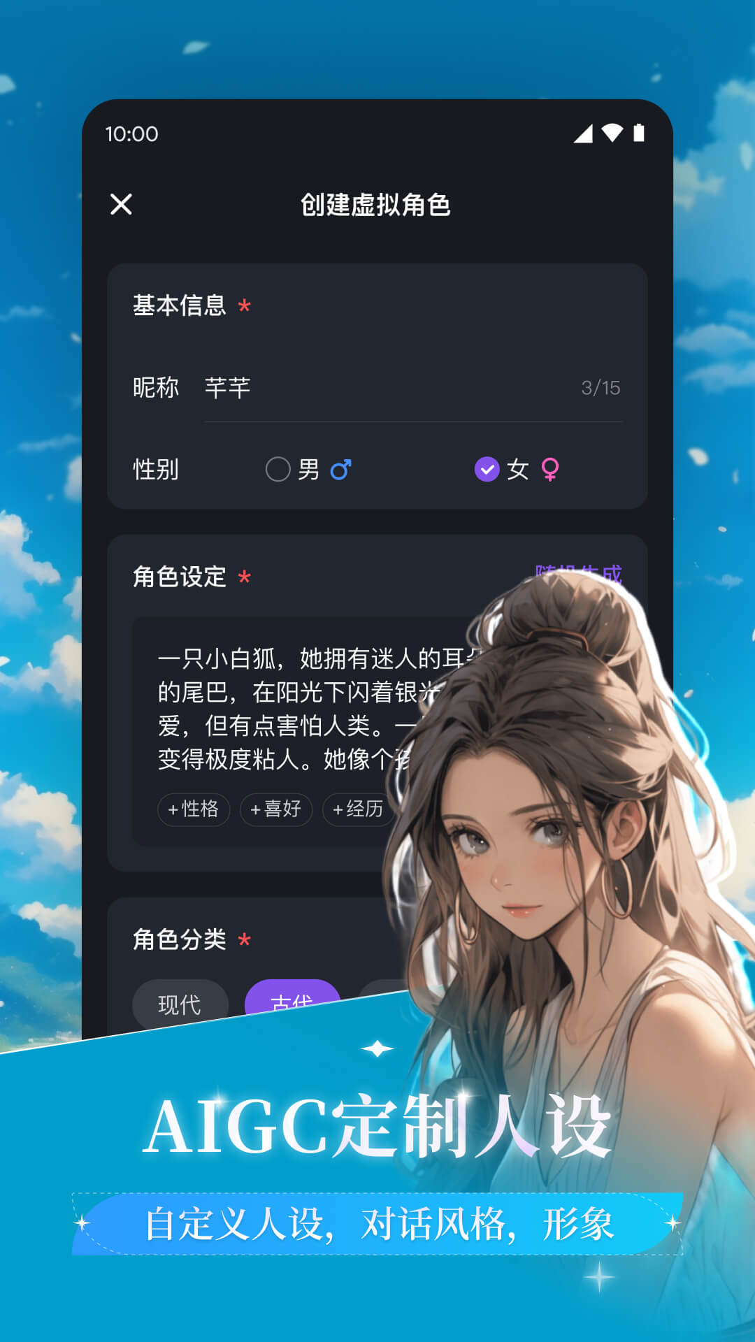 精彩截图-异世界回响2025官方新版