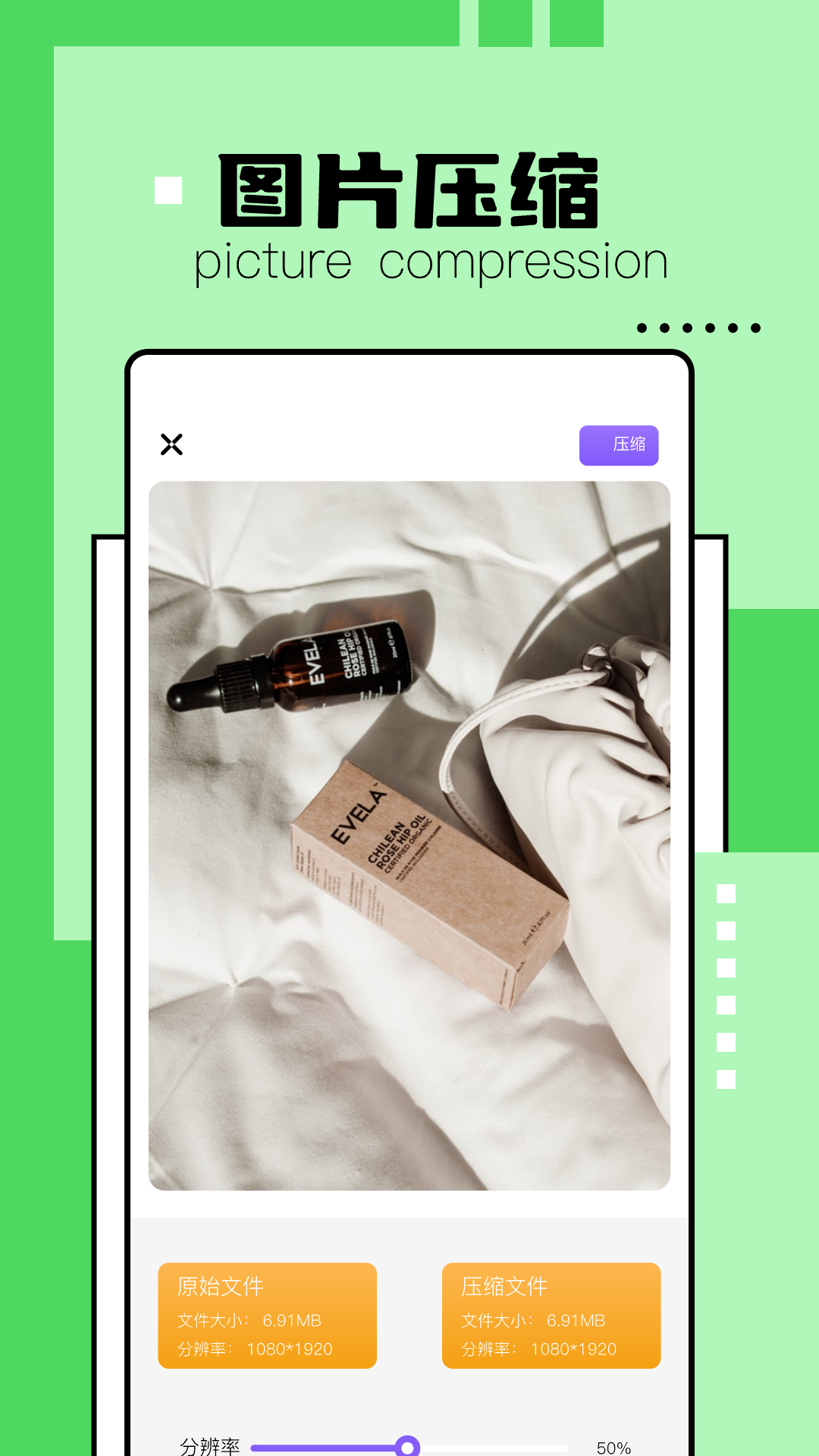 精彩截图-解压缩精灵2026官方新版