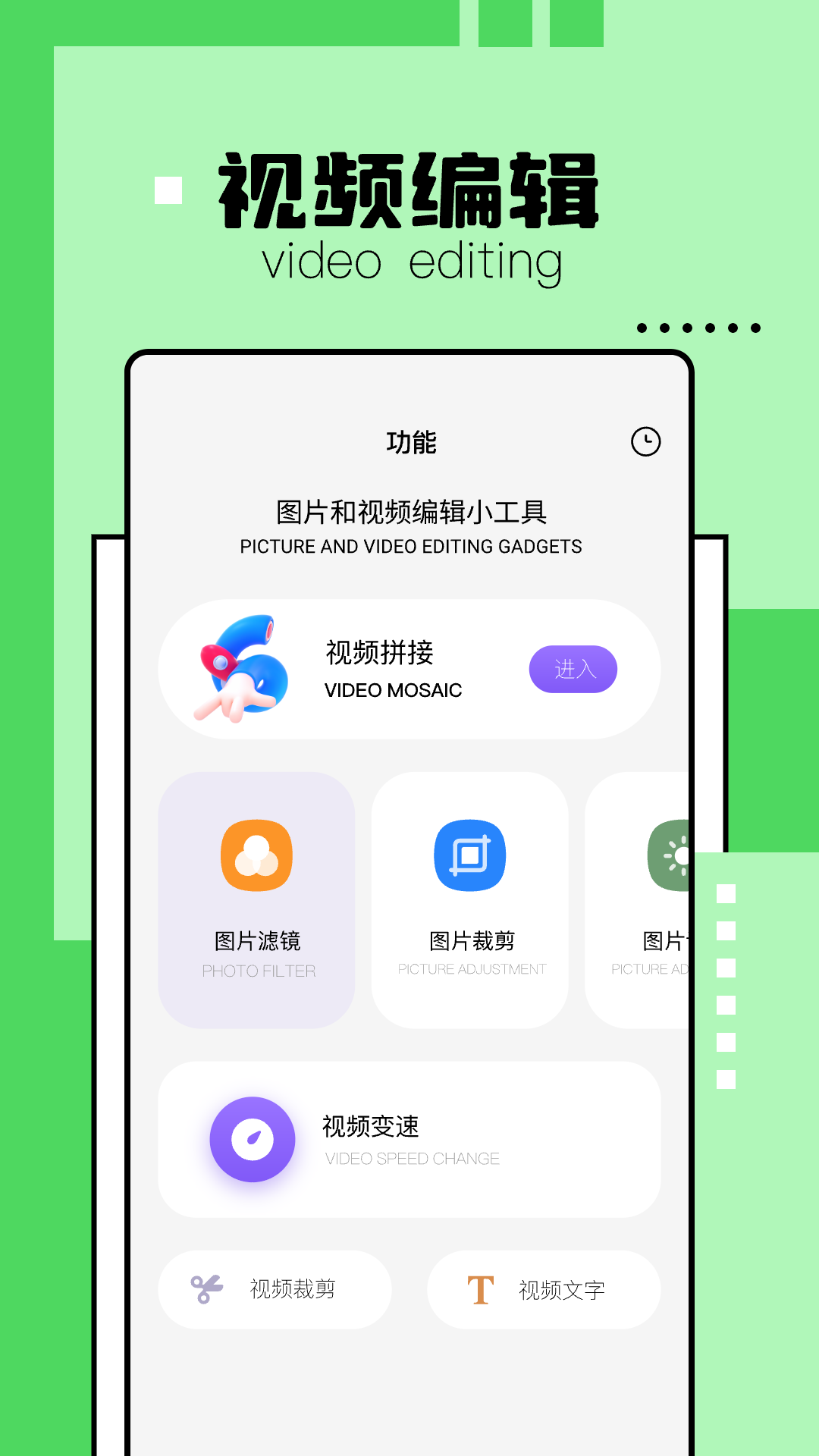 精彩截图-解压缩精灵2026官方新版