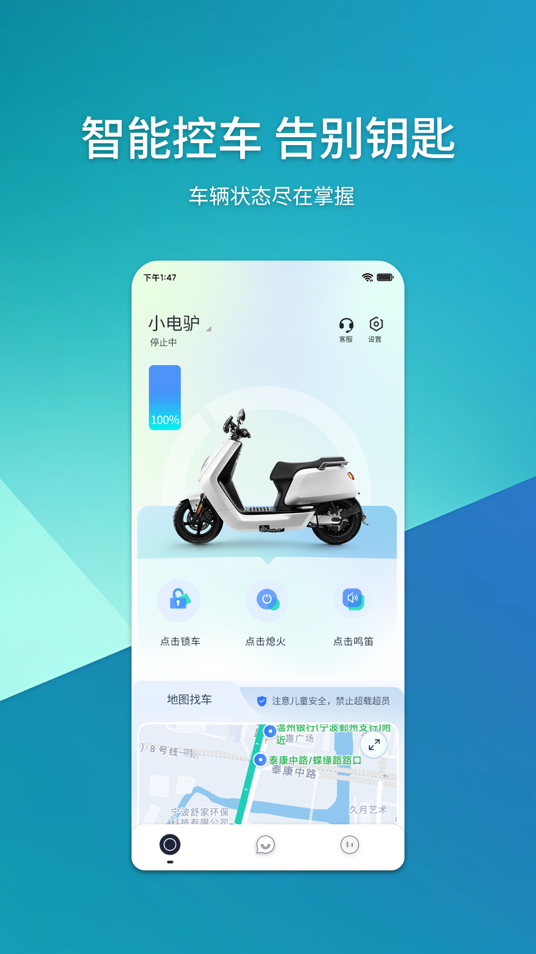 精彩截图-域行2025官方新版