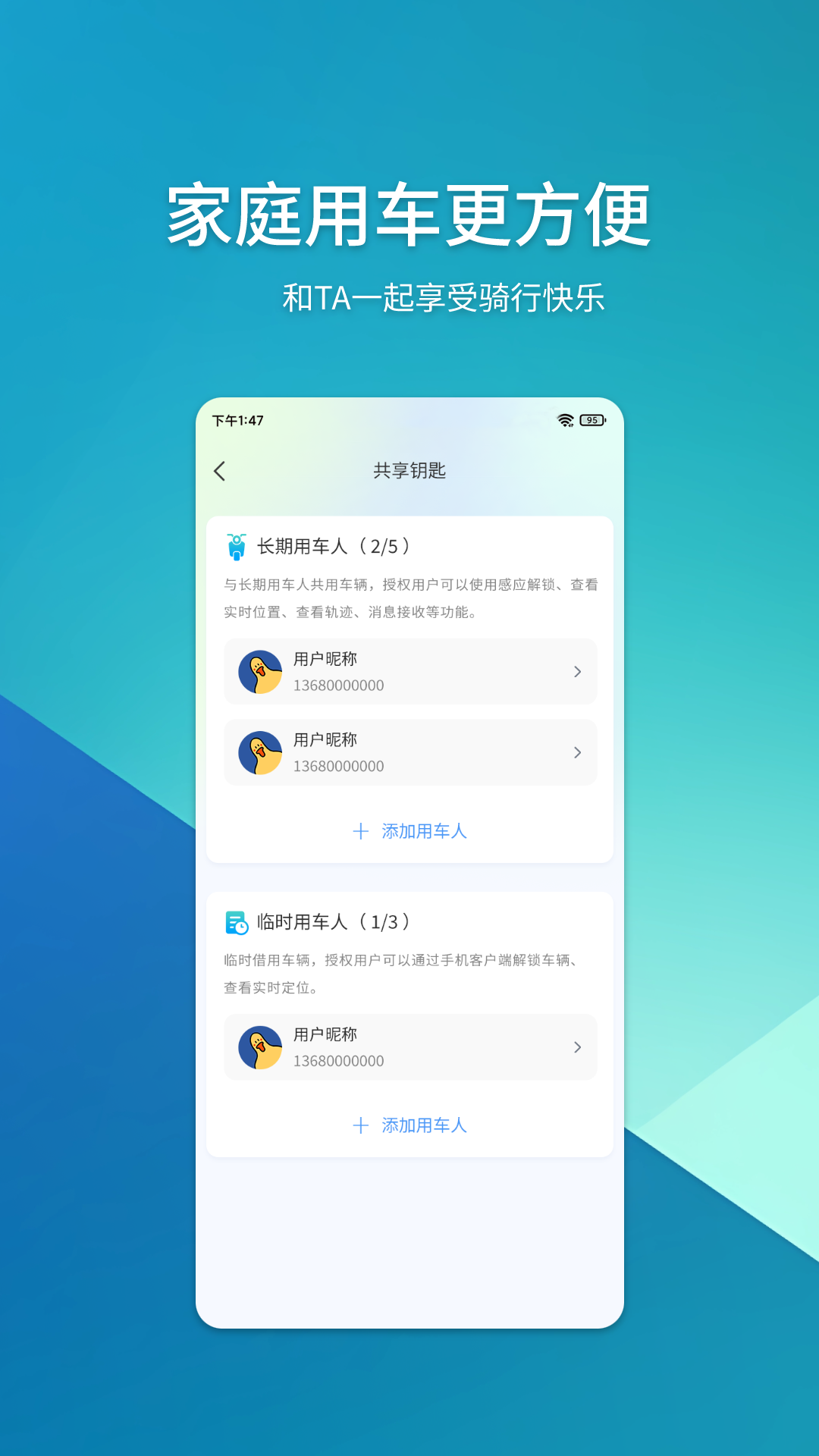精彩截图-域行2026官方新版