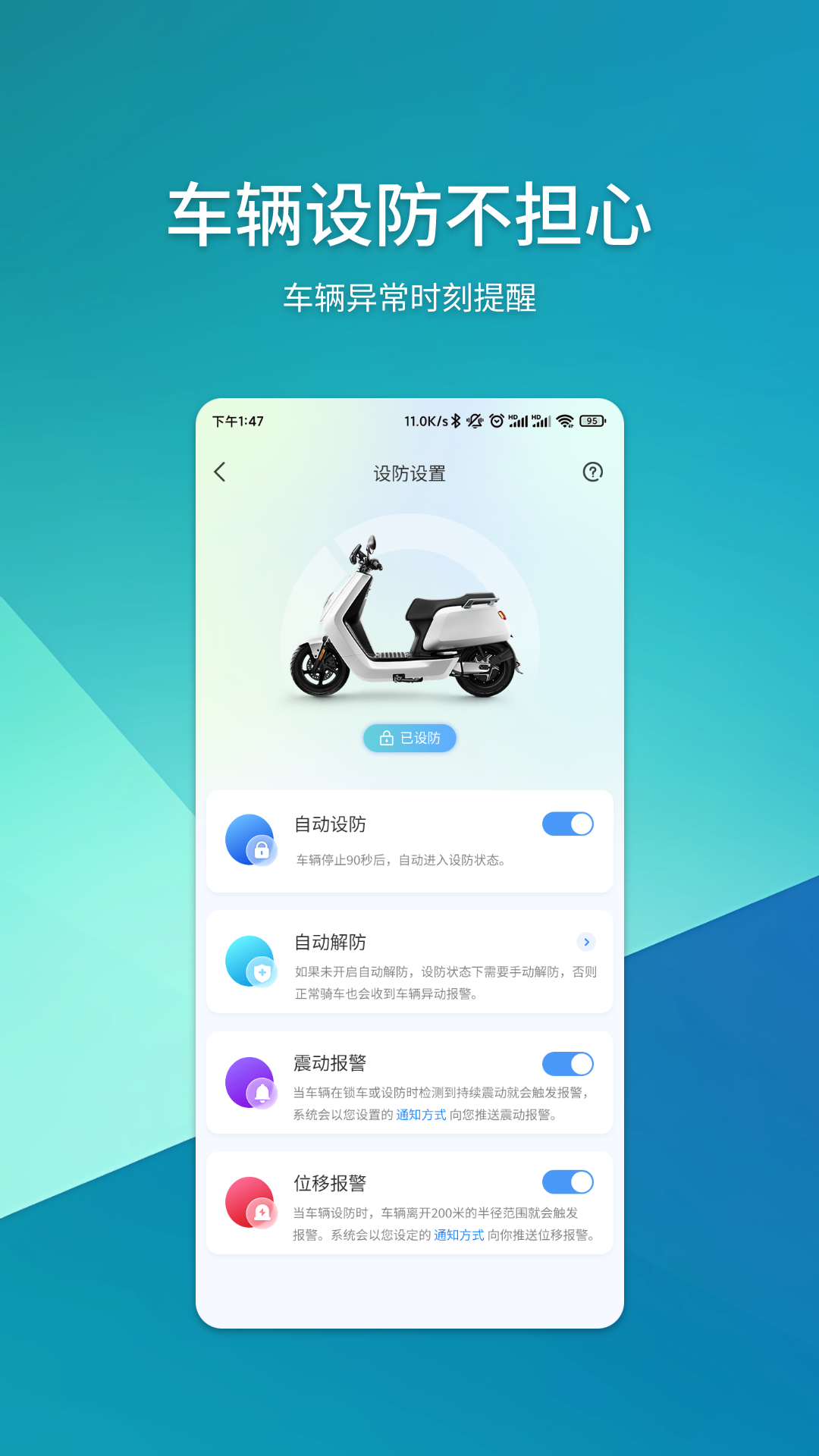 精彩截图-域行2025官方新版
