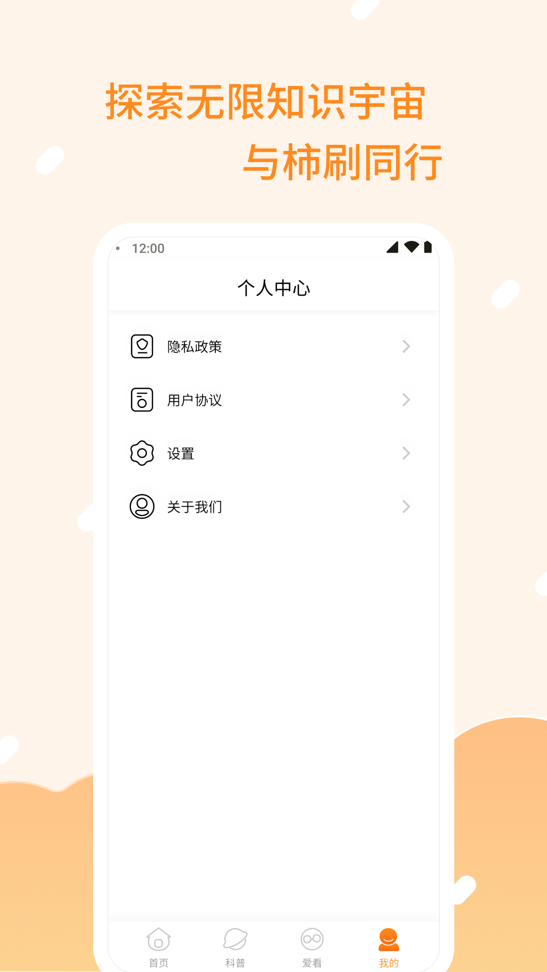 精彩截图-柿子爽刷2025官方新版