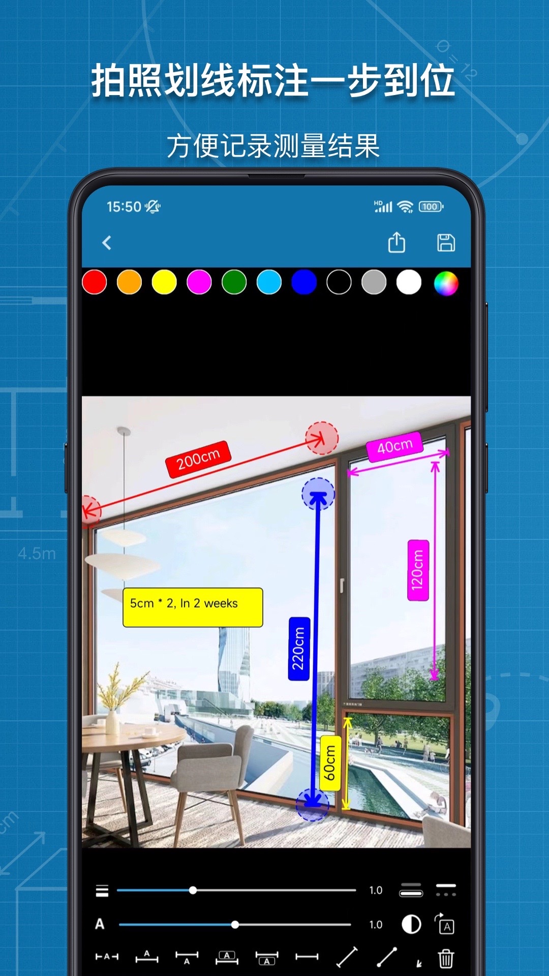 精彩截图-图片标记助手2026官方新版