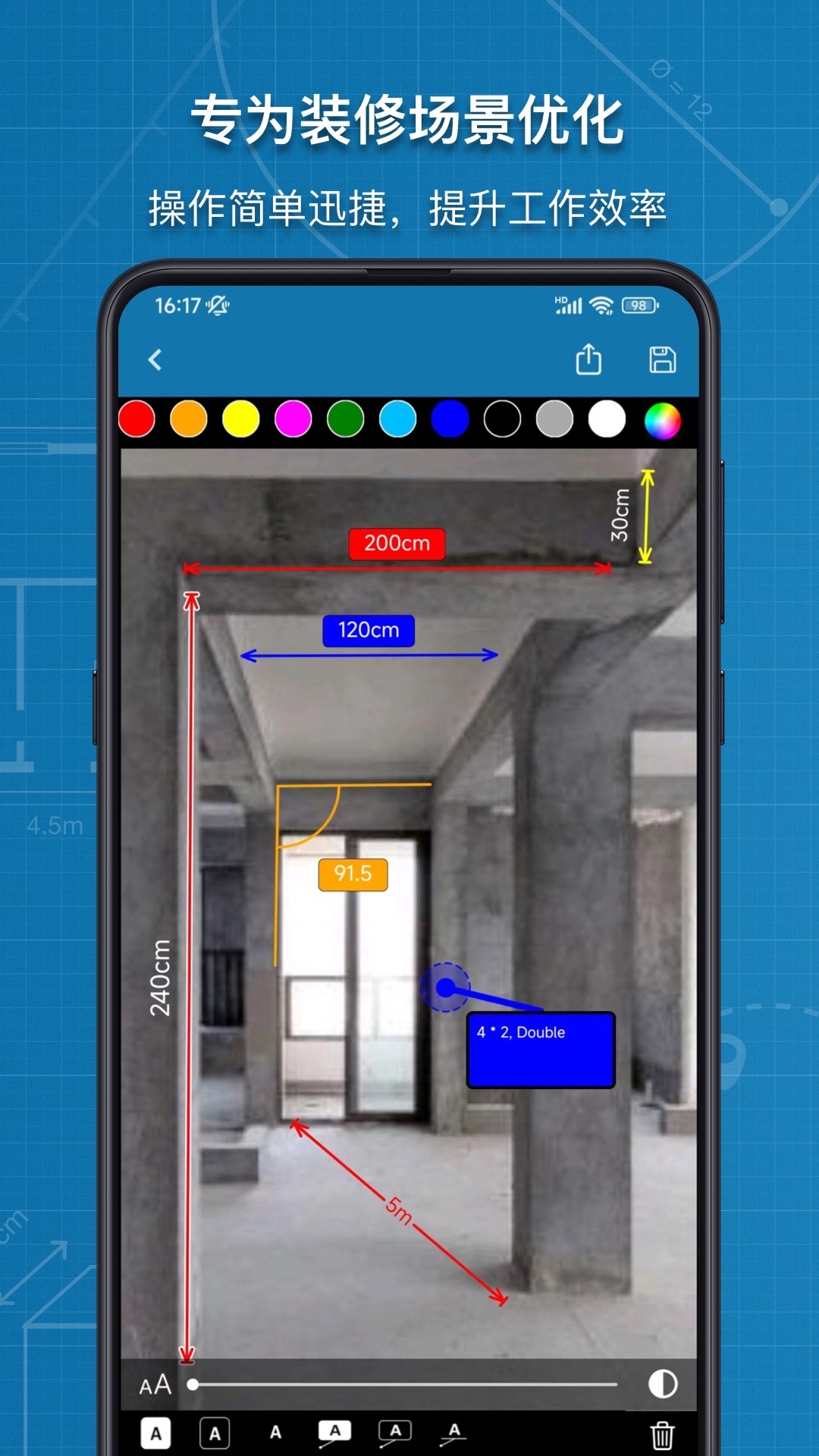 精彩截图-图片标记助手2025官方新版