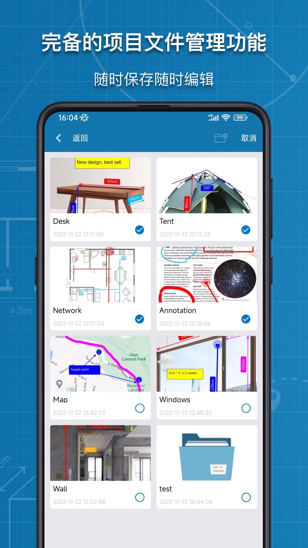 精彩截图-图片标记助手2026官方新版
