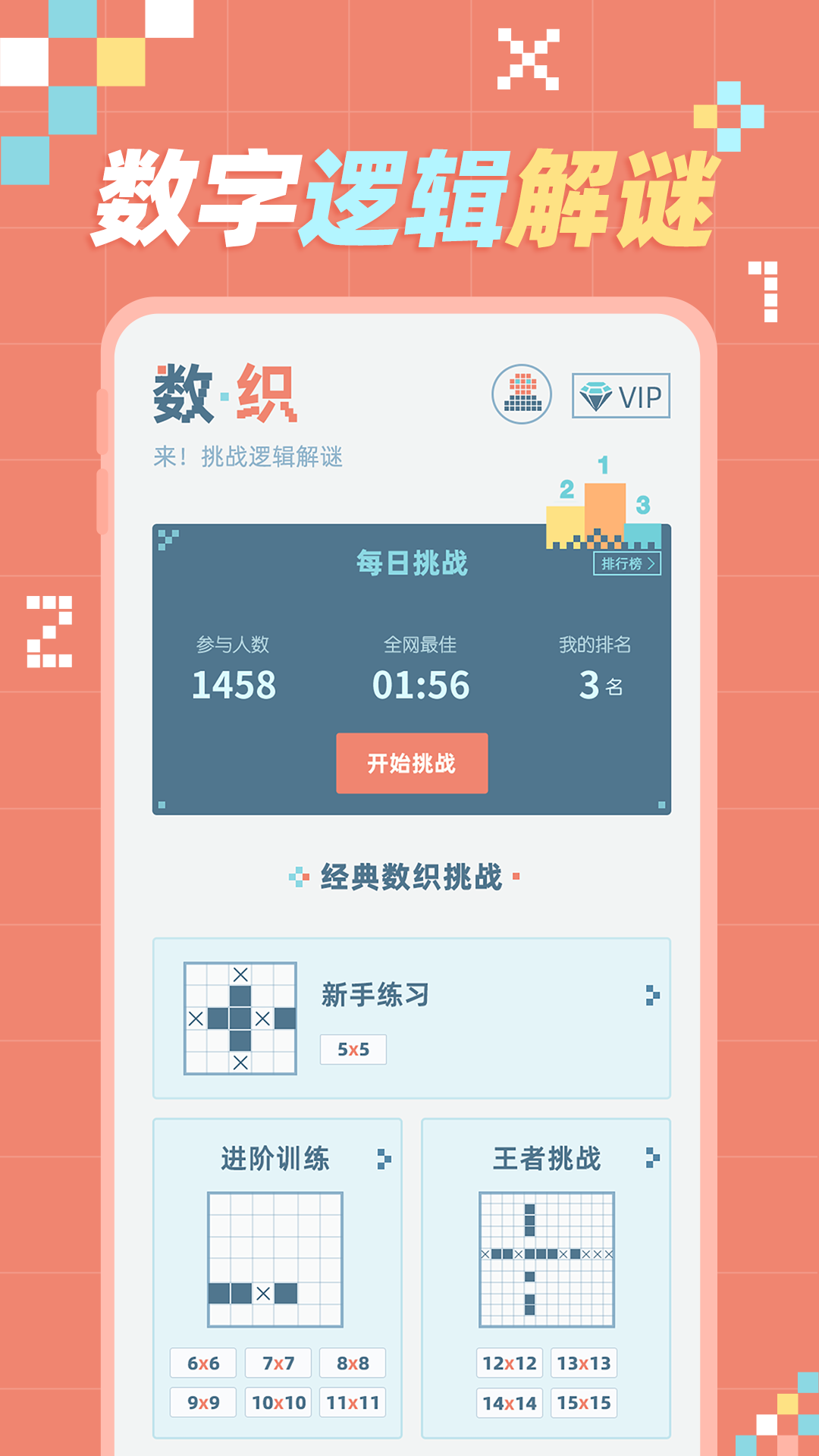 精彩截图-数织2026官方新版