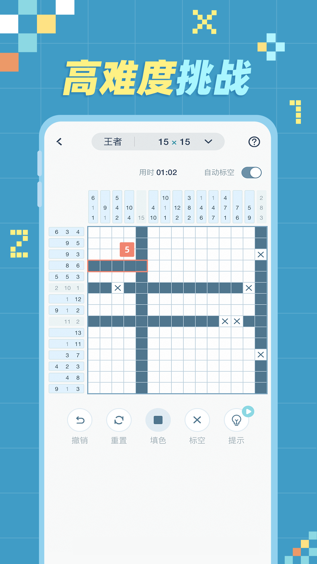 精彩截图-数织2025官方新版