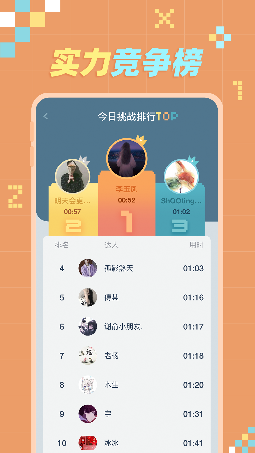 精彩截图-数织2026官方新版
