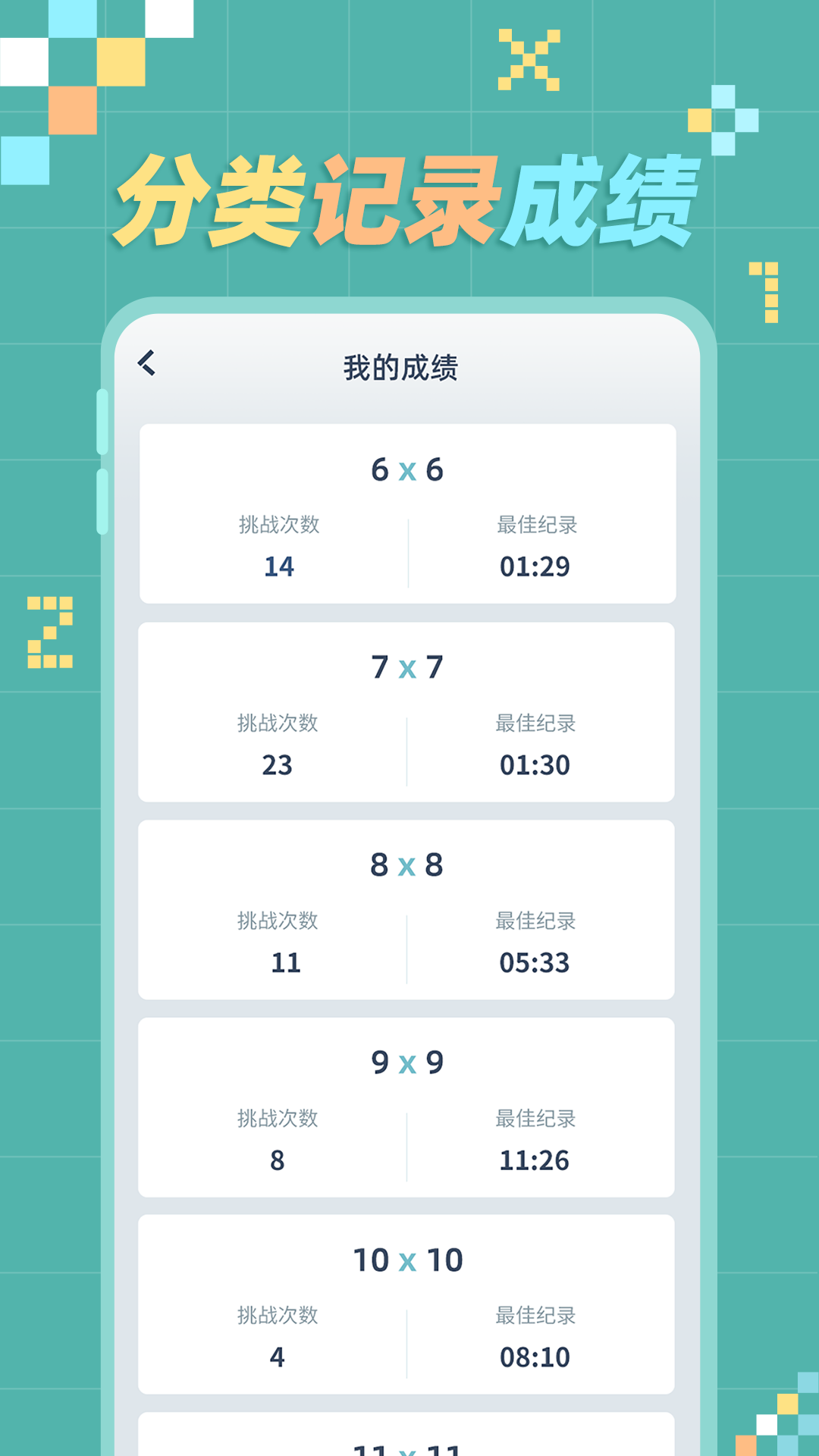 精彩截图-数织2026官方新版