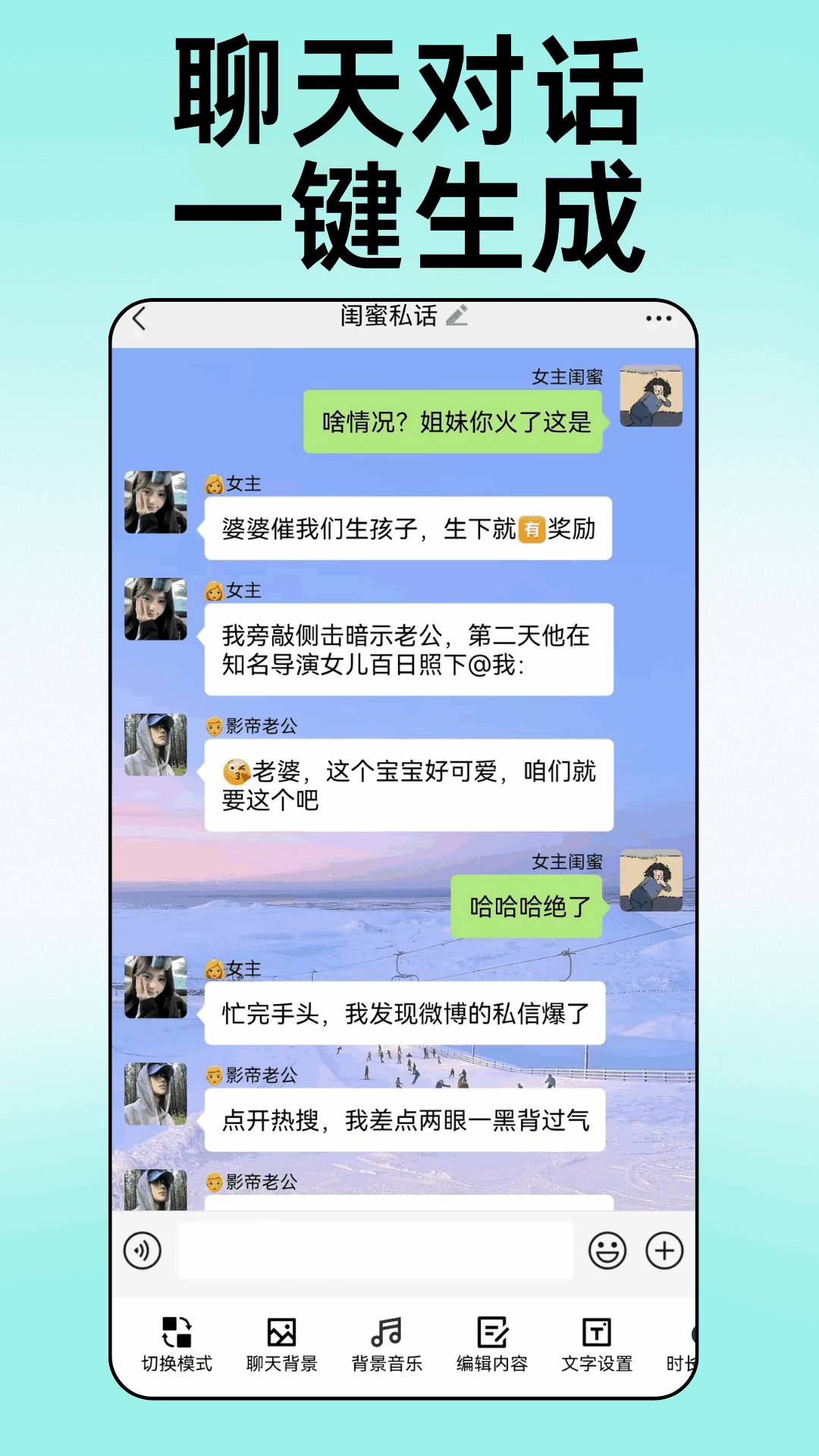 精彩截图-易推文2025官方新版