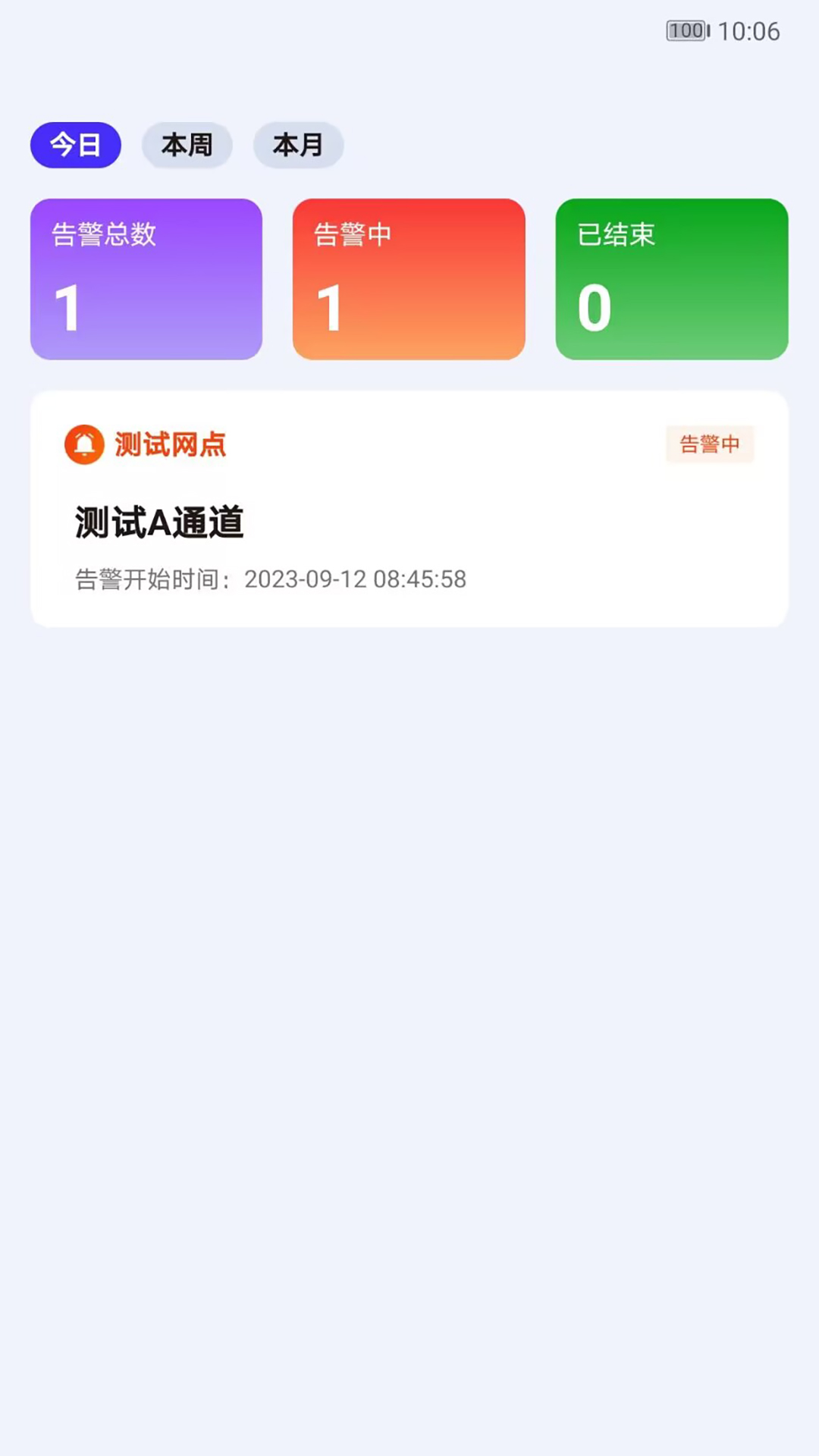精彩截图-天佑郎2025官方新版