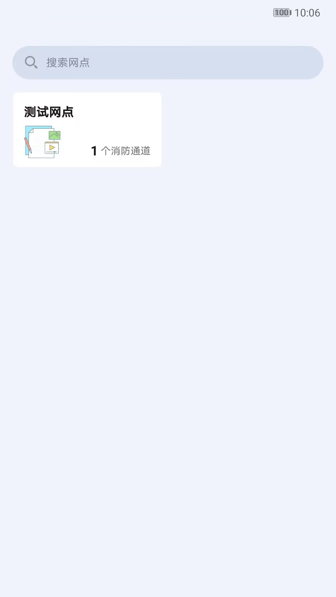 精彩截图-天佑郎2026官方新版