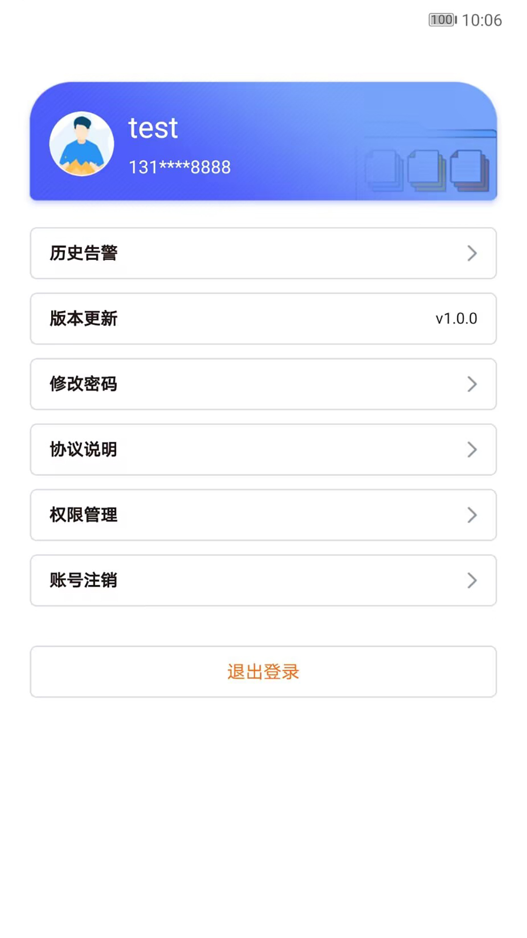精彩截图-天佑郎2025官方新版