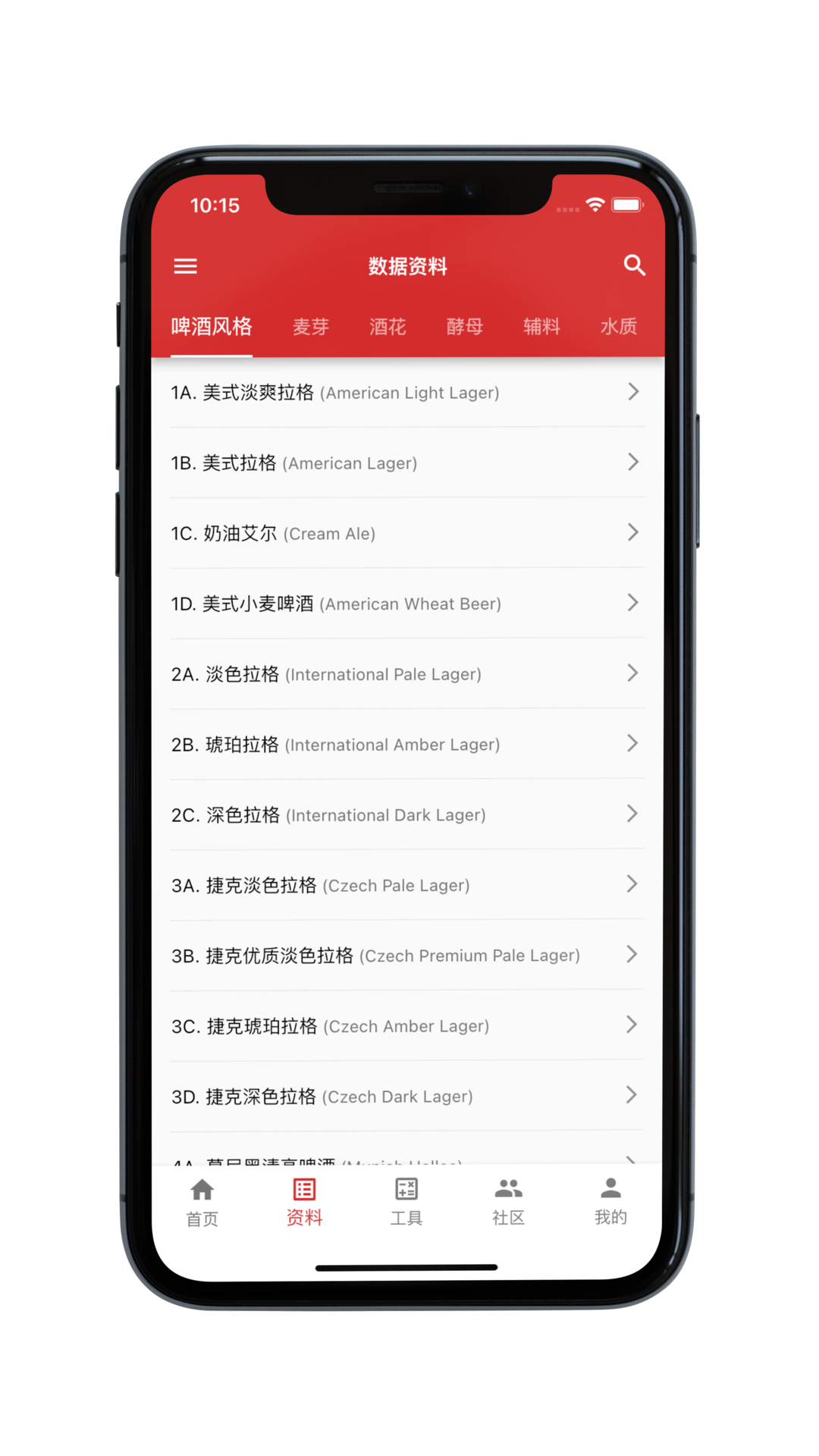 精彩截图-爱酿2026官方新版